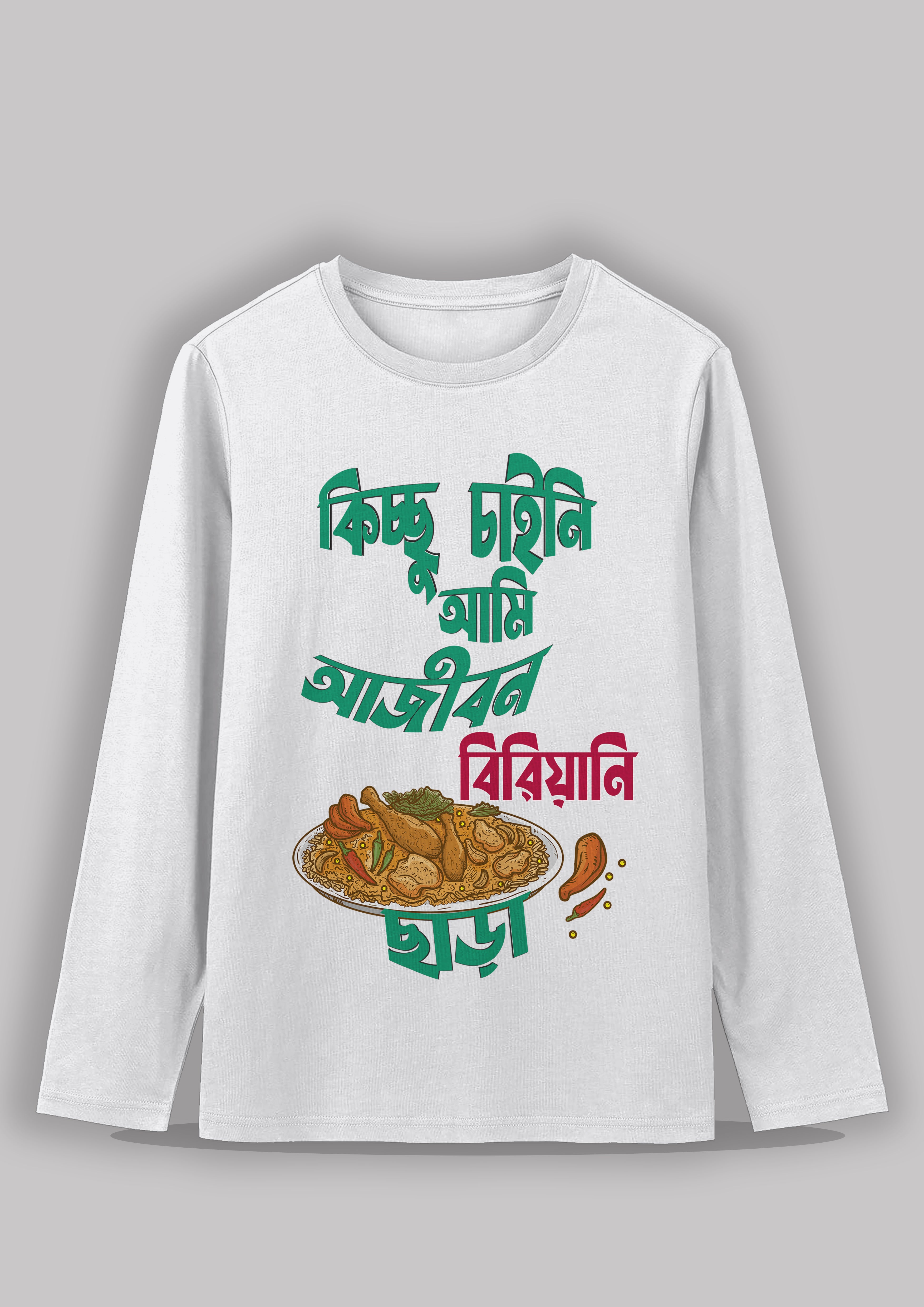 Khichu chaini ami ajibon biriyani chara  Bengali Printed Full Sleeve Premium Cotton Unisex T-shirt