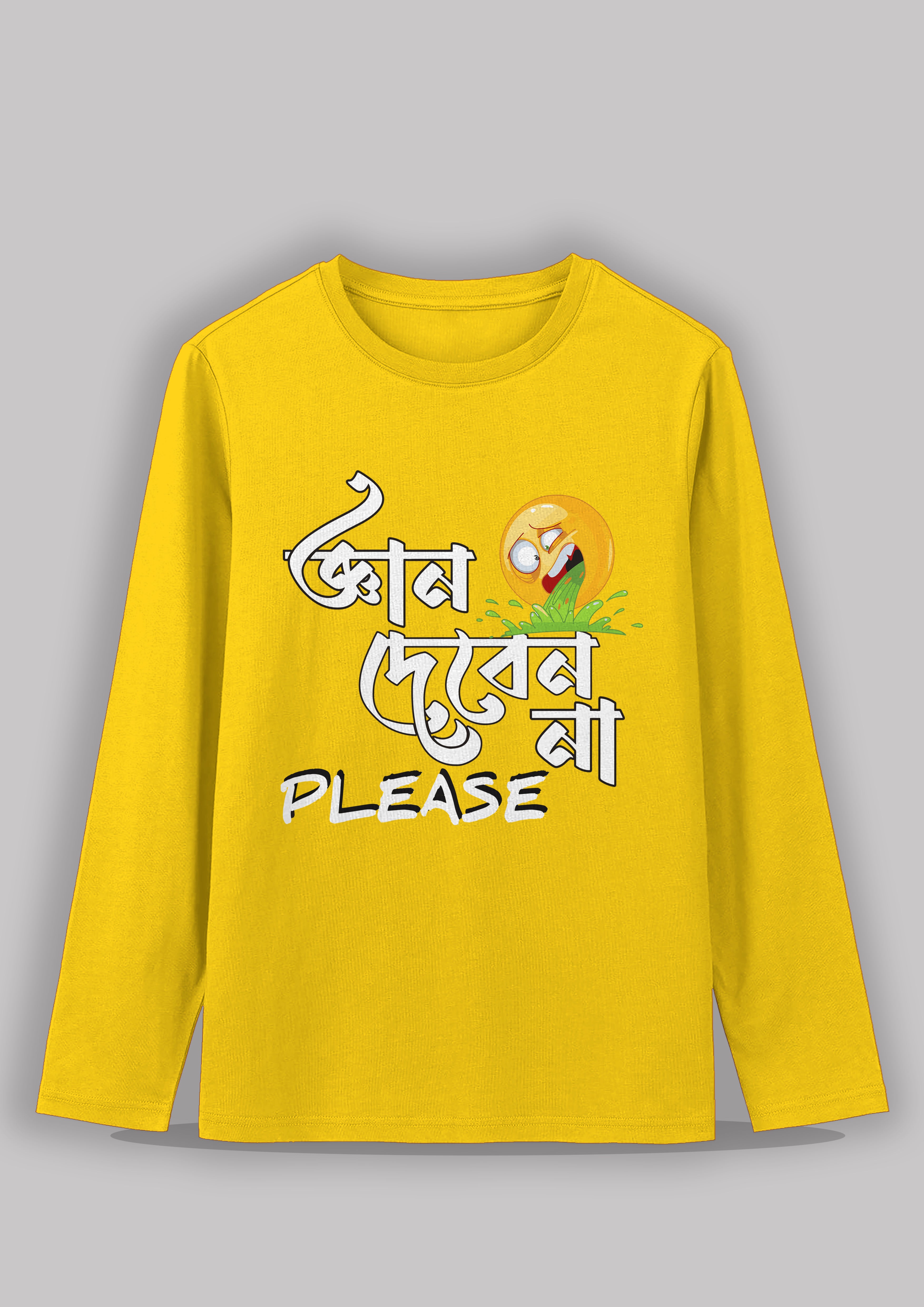 Gyan deben na Bengali Printed Full Sleeve Premium Cotton Unisex T-shirt