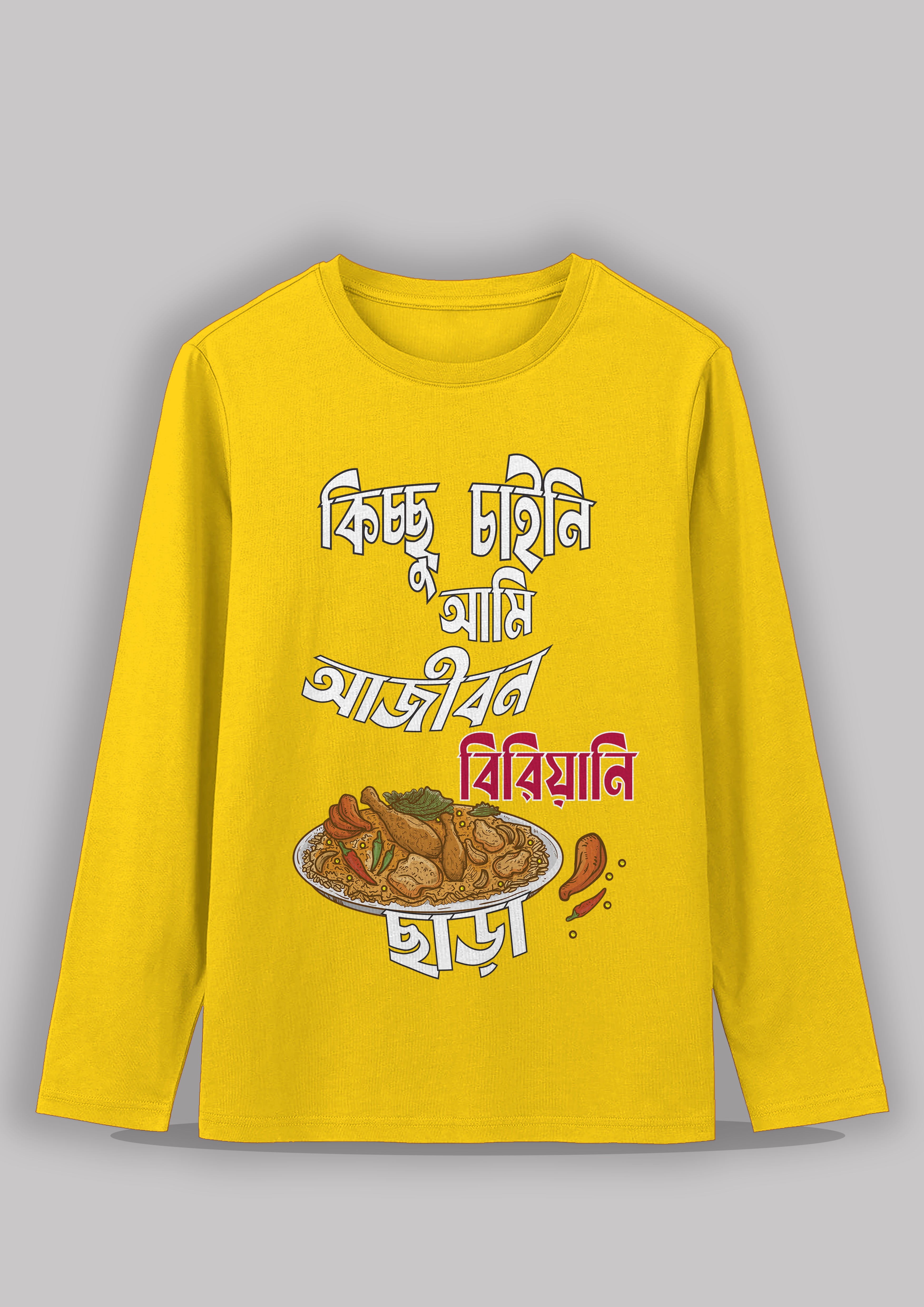 Khichu chaini ami ajibon biriyani chara  Bengali Printed Full Sleeve Premium Cotton Unisex T-shirt