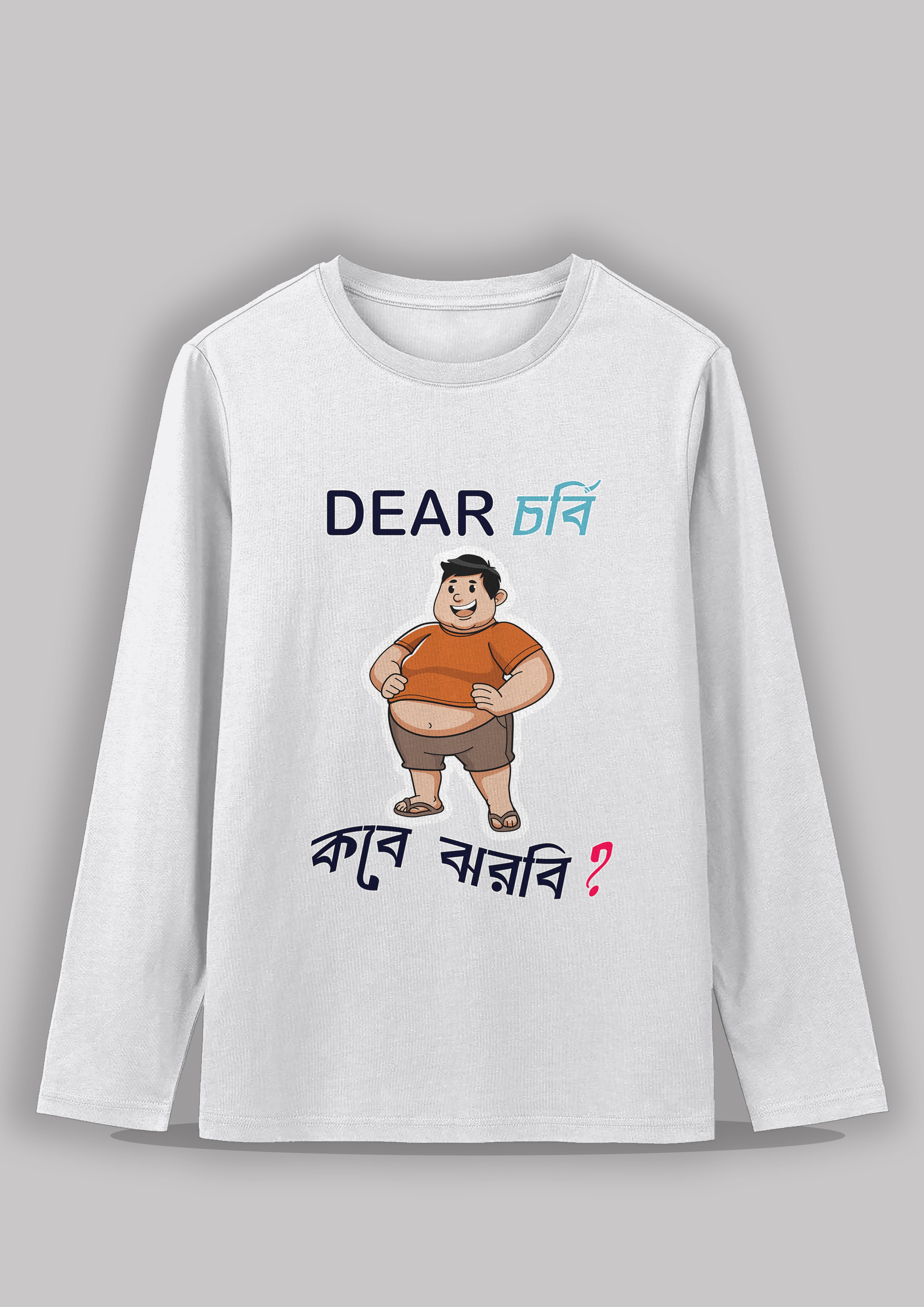 Dear chorbi kobe jhorbi Bengali Printed Full Sleeve Premium Cotton Unisex T-shirt