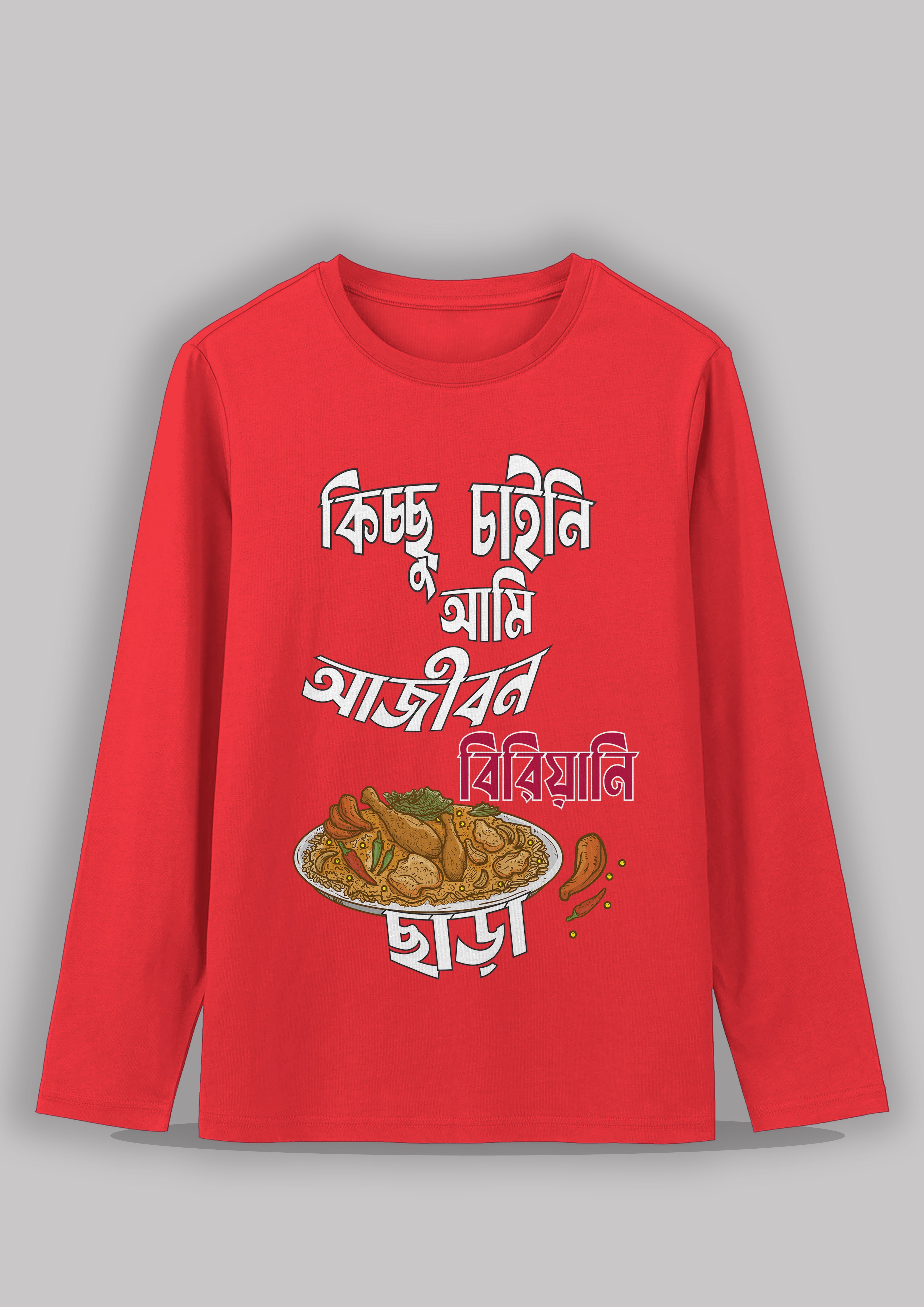 Khichu chaini ami ajibon biriyani chara  Bengali Printed Full Sleeve Premium Cotton Unisex T-shirt