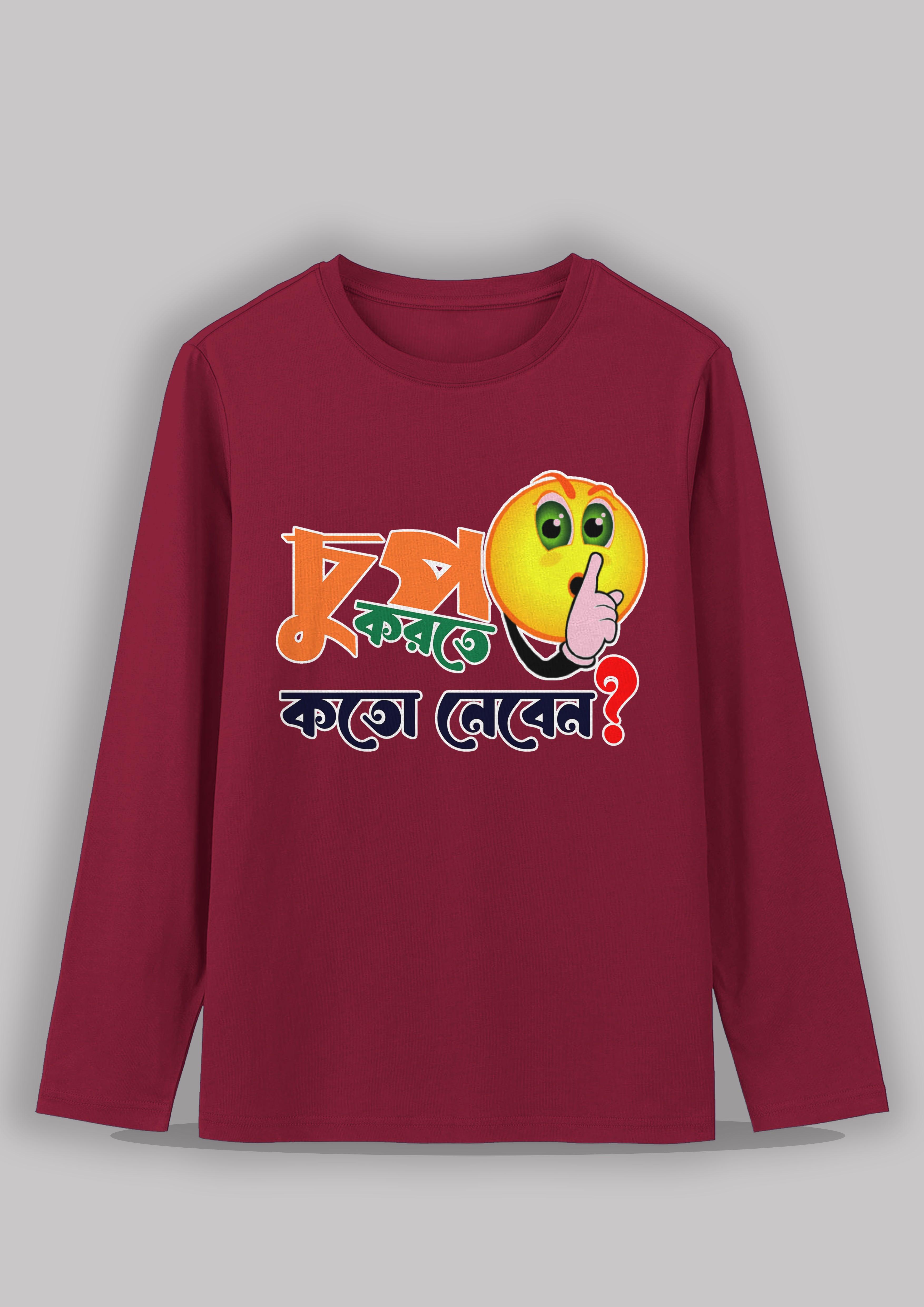 Chup korte koto neben Bengali Printed Full Sleeve Premium Cotton Unisex T-shirt