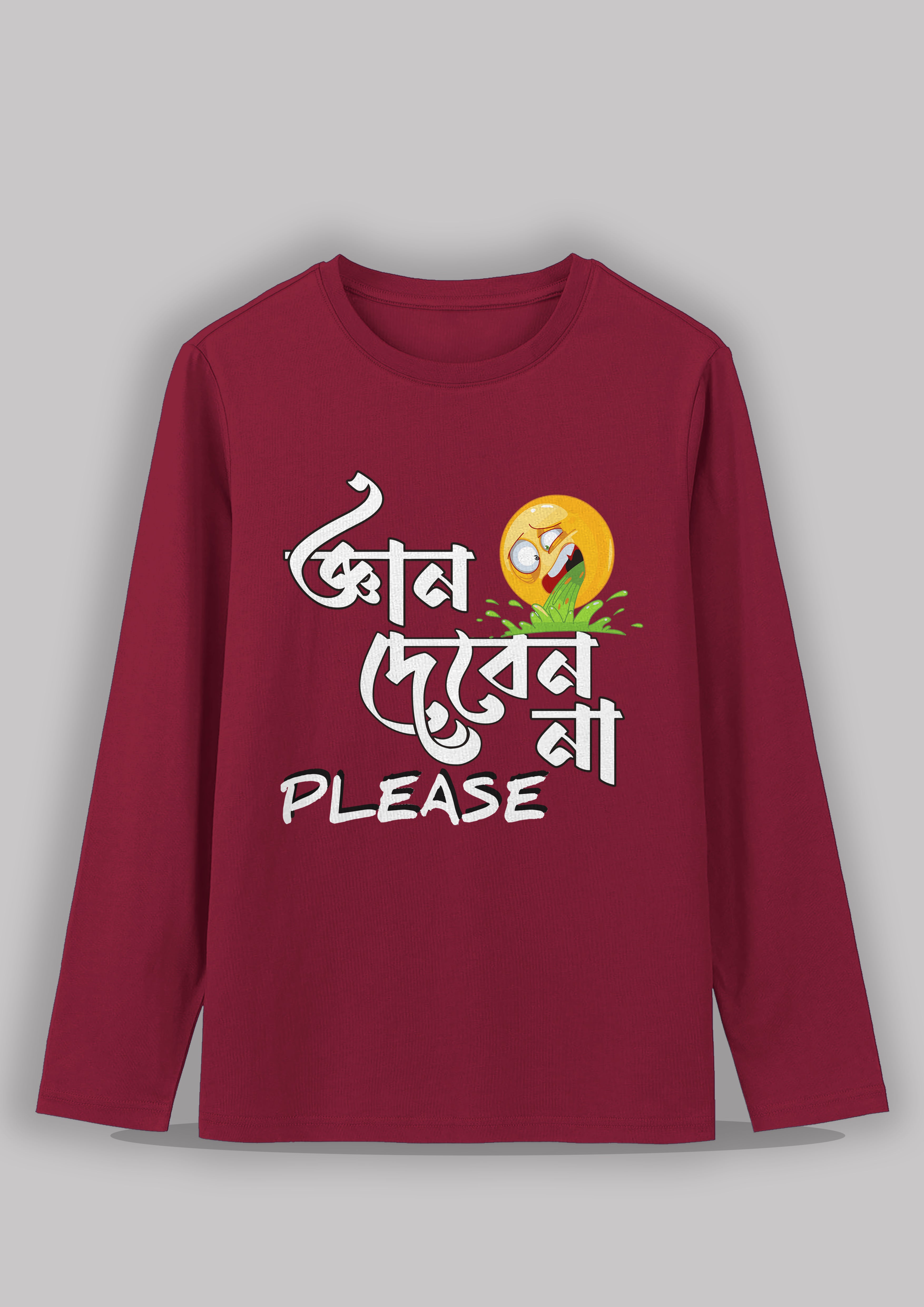 Gyan deben na Bengali Printed Full Sleeve Premium Cotton Unisex T-shirt