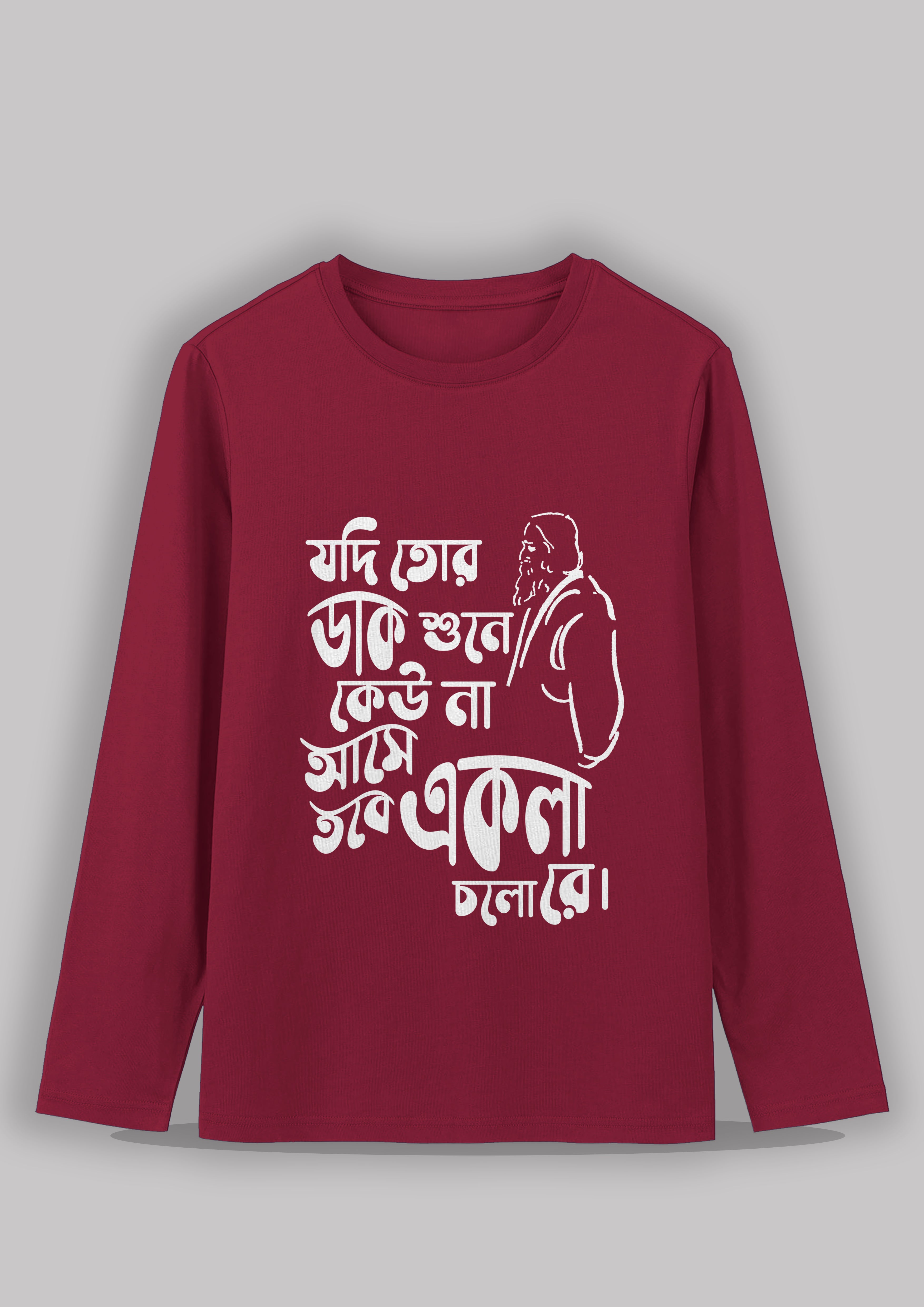 Jodi tor dak sune ku na ase Bengali Printed Full Sleeve Premium Cotton Unisex T-shirt