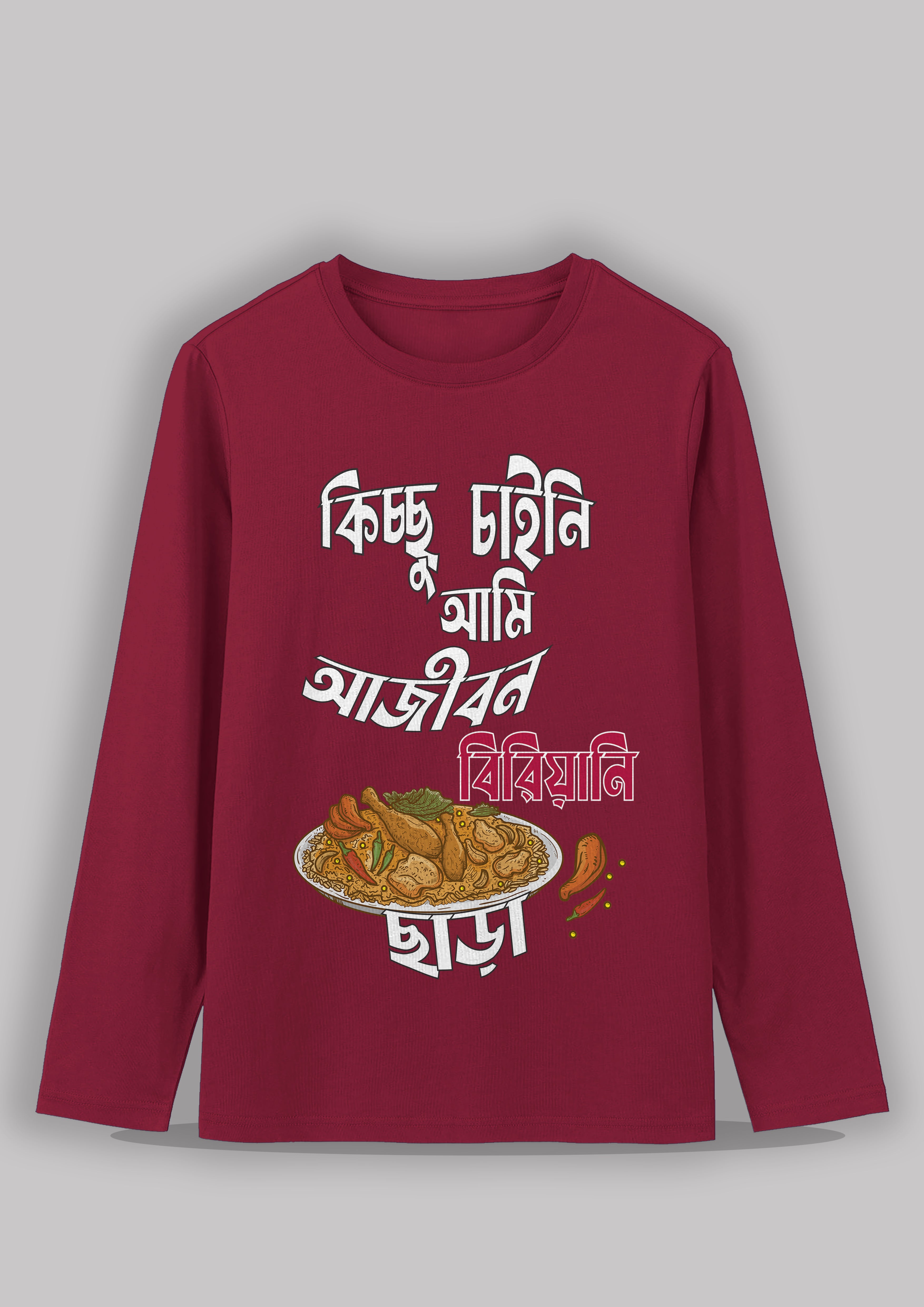 Khichu chaini ami ajibon biriyani chara  Bengali Printed Full Sleeve Premium Cotton Unisex T-shirt