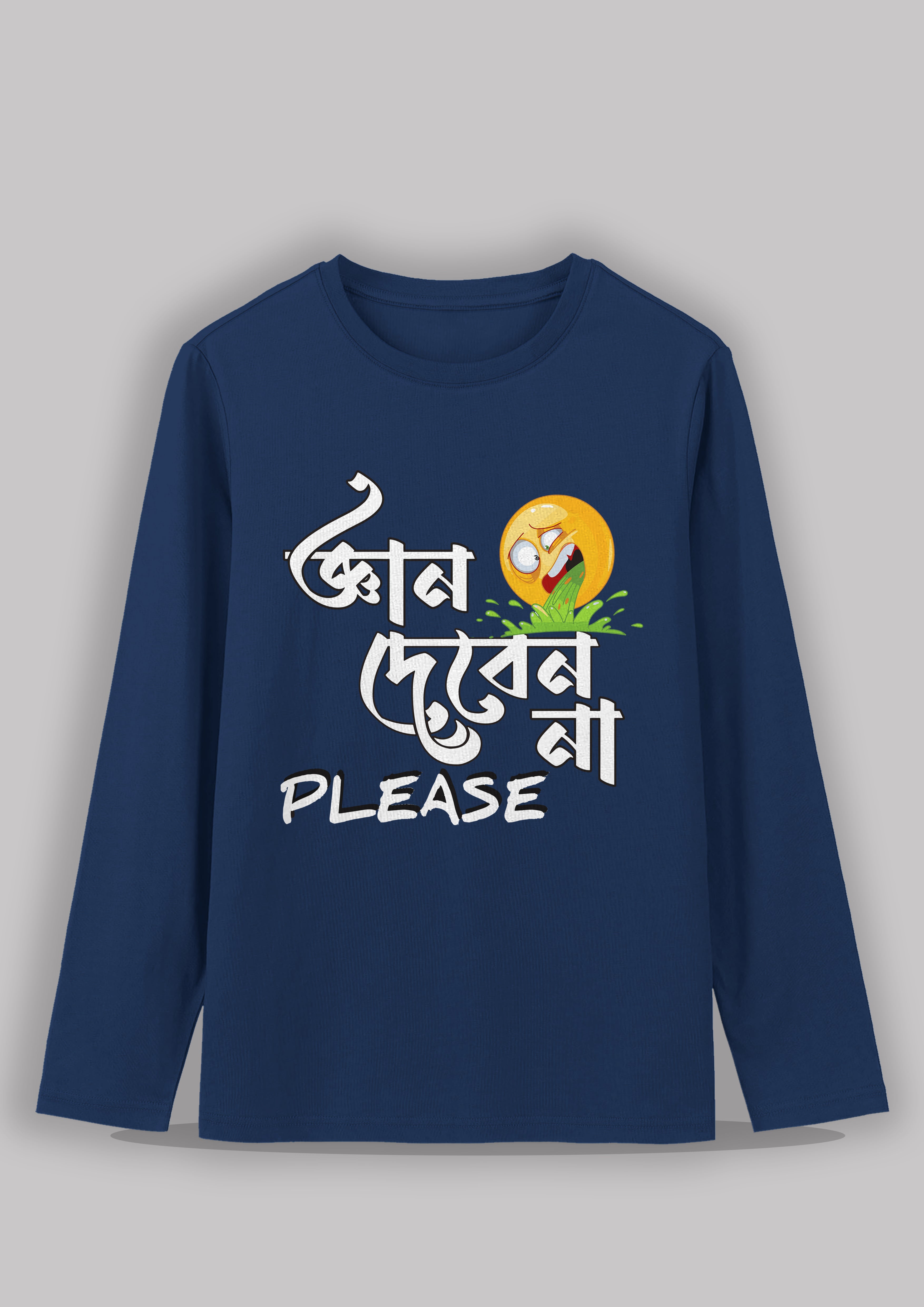 Gyan deben na Bengali Printed Full Sleeve Premium Cotton Unisex T-shirt