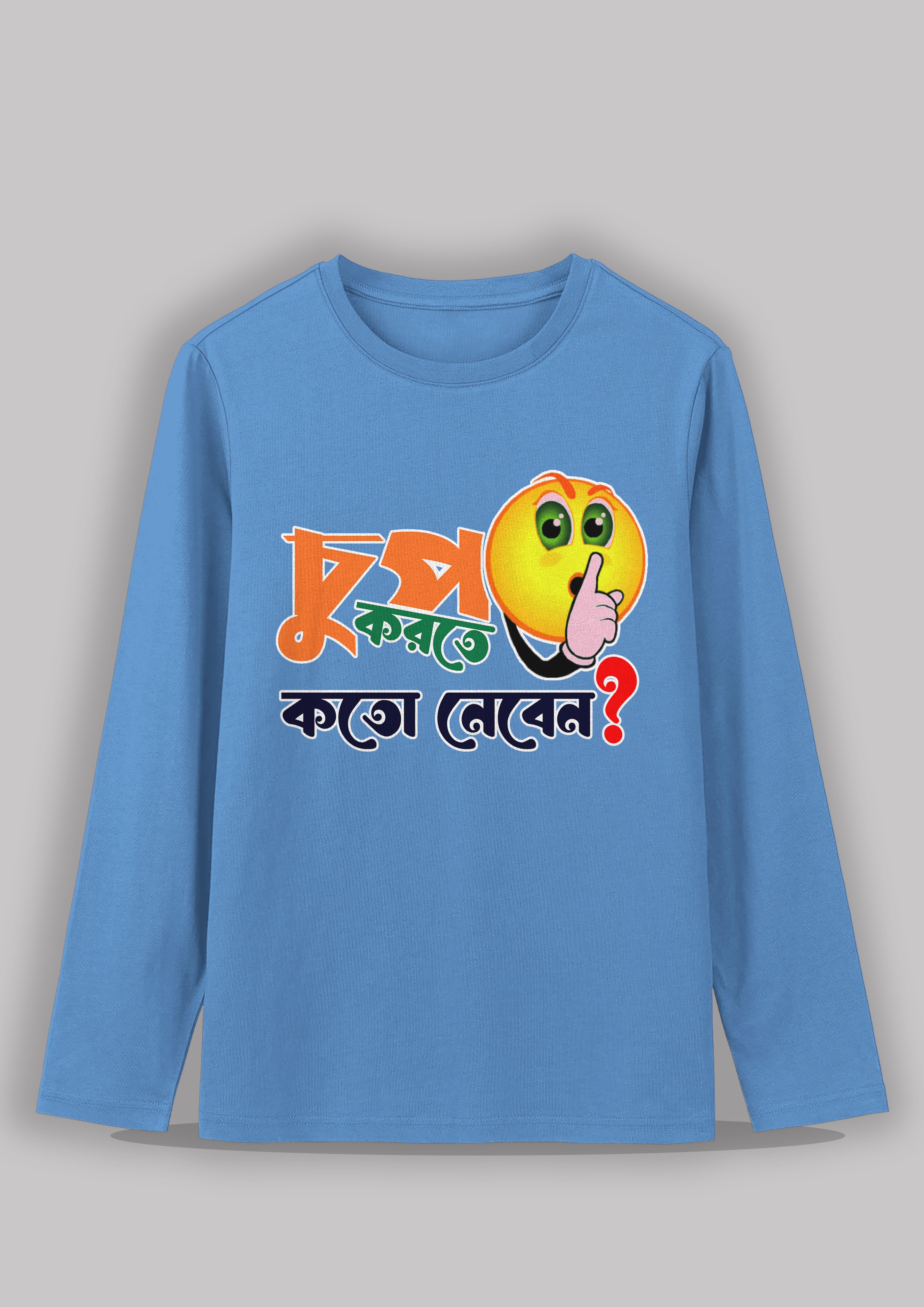 Chup korte koto neben Bengali Printed Full Sleeve Premium Cotton Unisex T-shirt