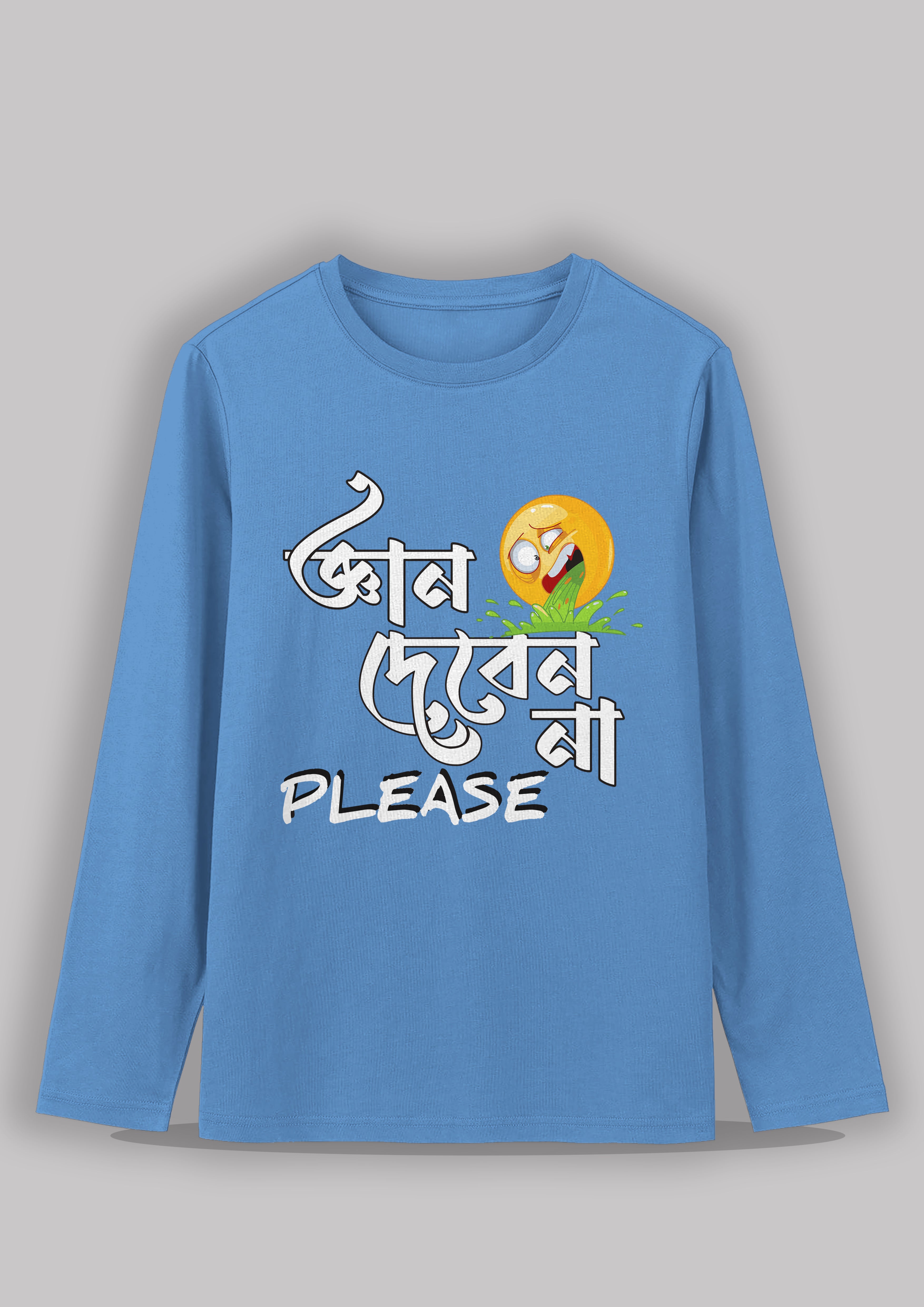 Gyan deben na Bengali Printed Full Sleeve Premium Cotton Unisex T-shirt