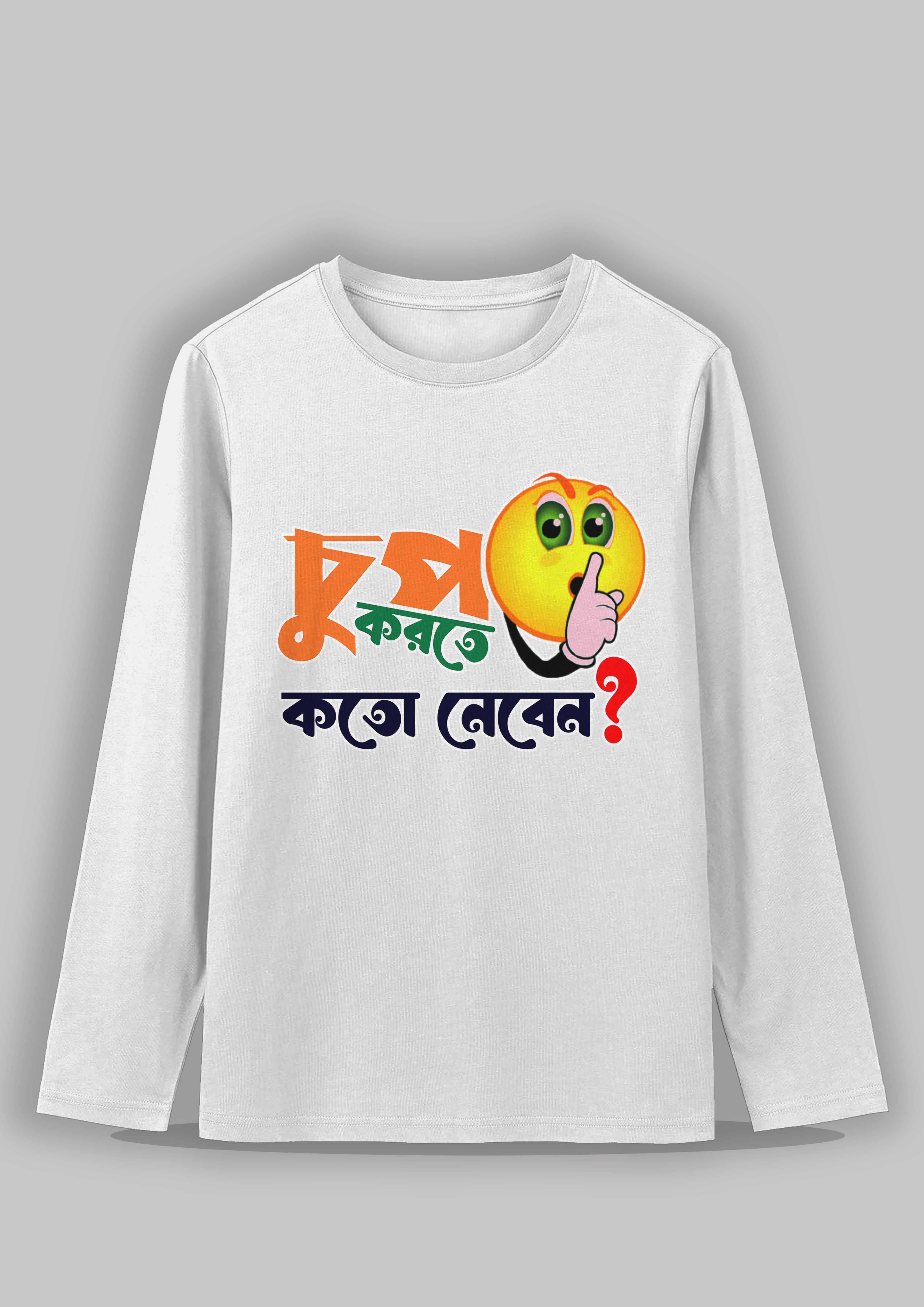 Chup korte koto neben Bengali Printed Full Sleeve Premium Cotton Unisex T-shirt