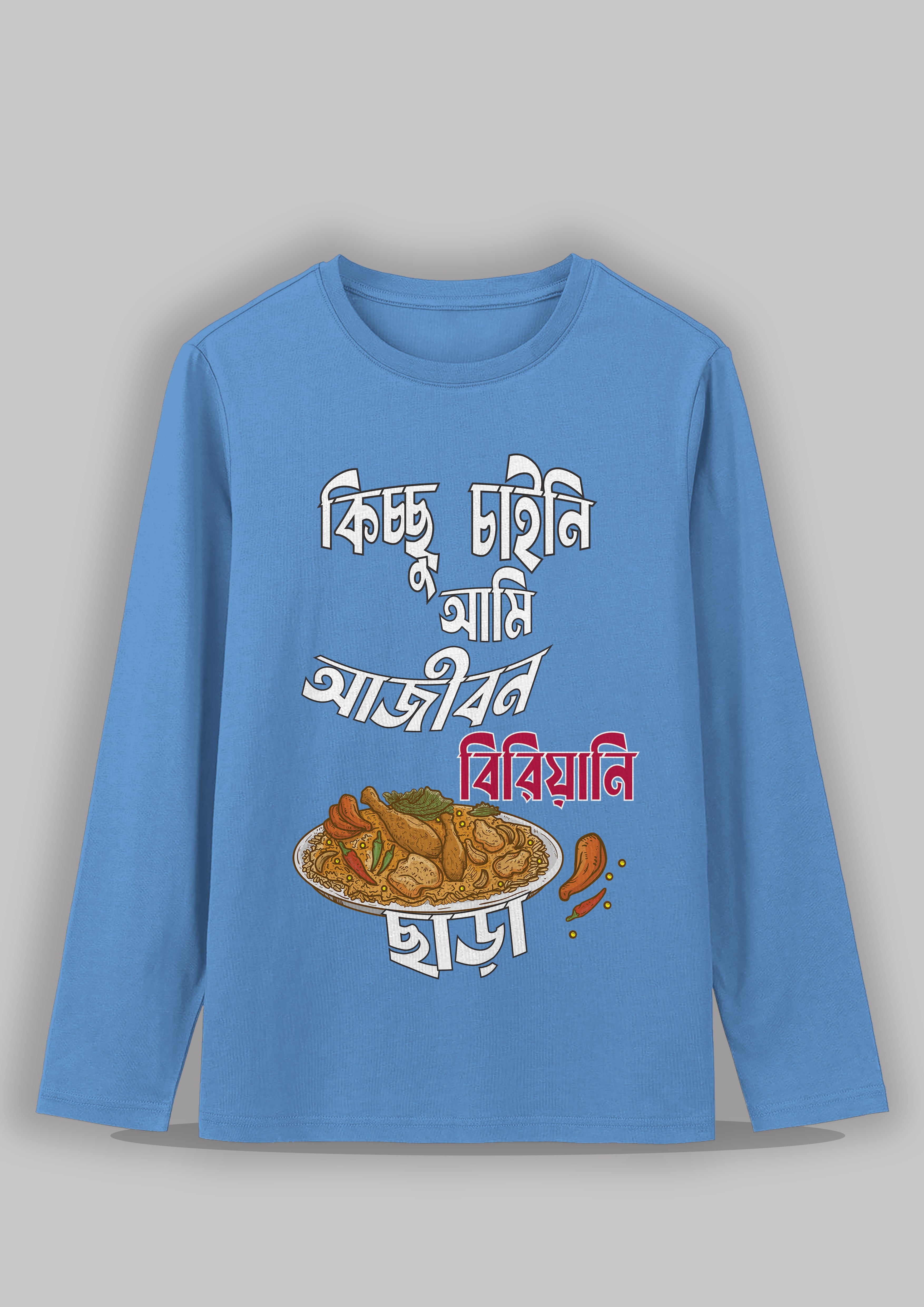 Khichu chaini ami ajibon biriyani chara  Bengali Printed Full Sleeve Premium Cotton Unisex T-shirt