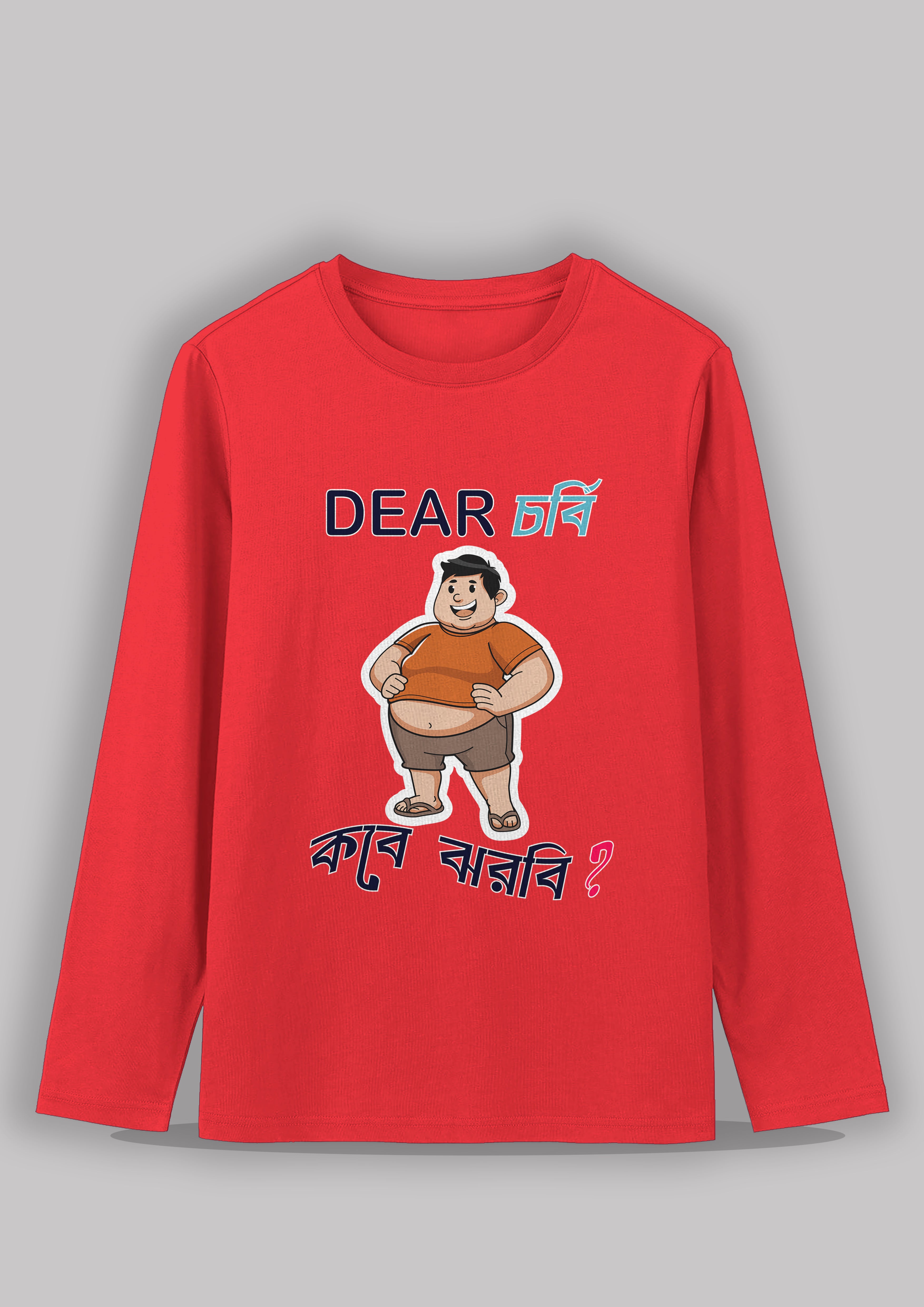 Dear chorbi kobe jhorbi Bengali Printed Full Sleeve Premium Cotton Unisex T-shirt