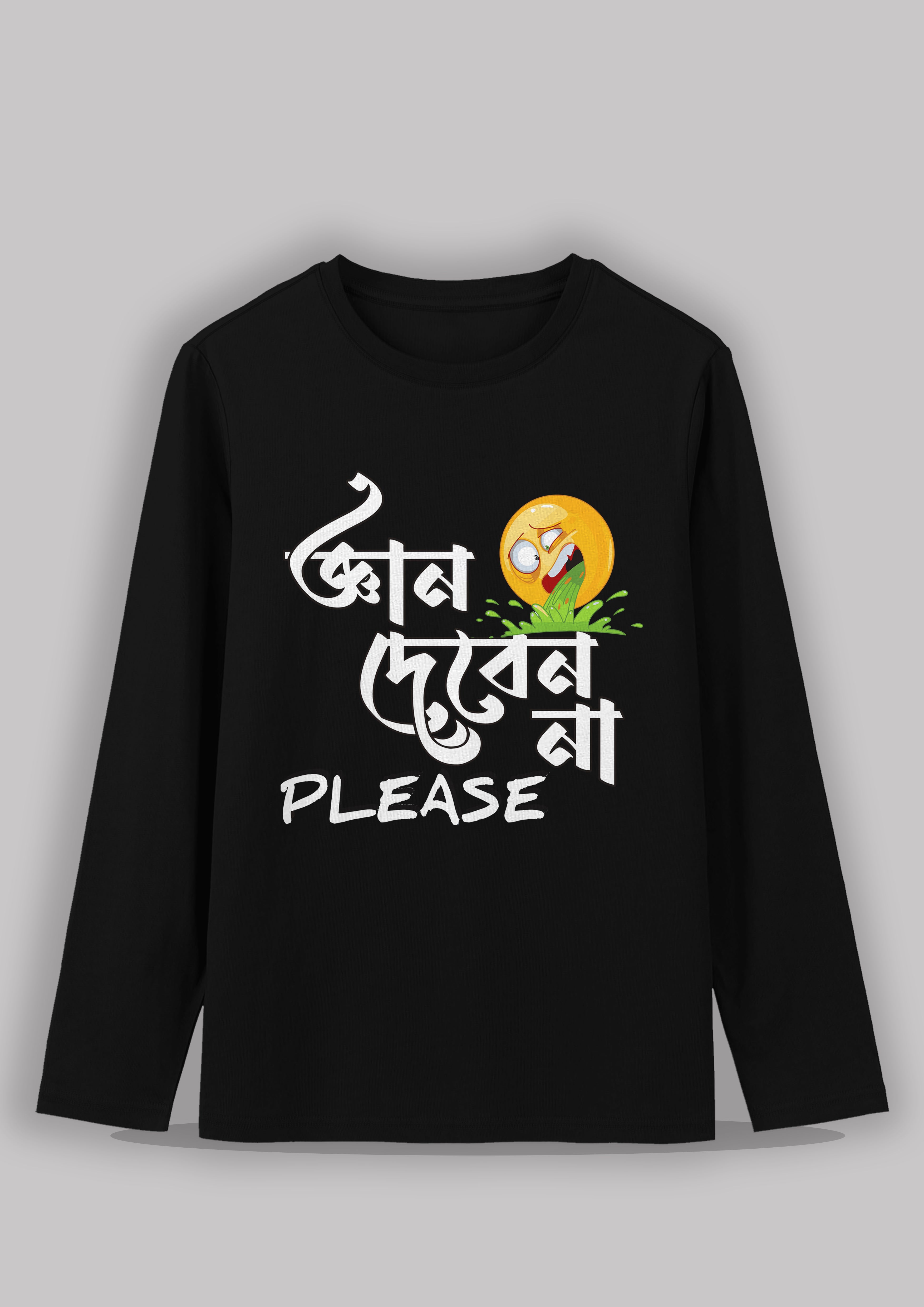 Gyan deben na Bengali Printed Full Sleeve Premium Cotton Unisex T-shirt