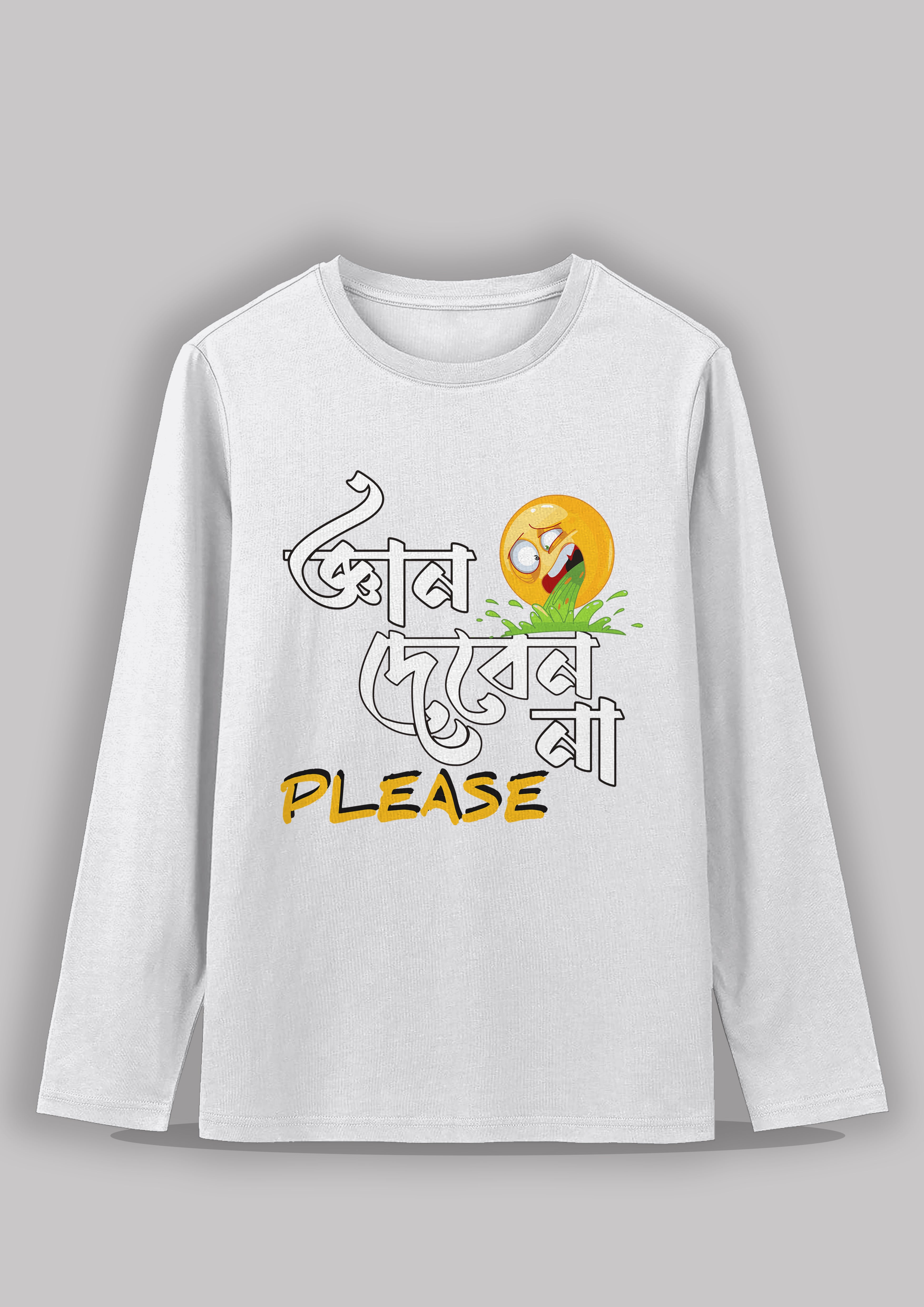 Gyan deben na Bengali Printed Full Sleeve Premium Cotton Unisex T-shirt