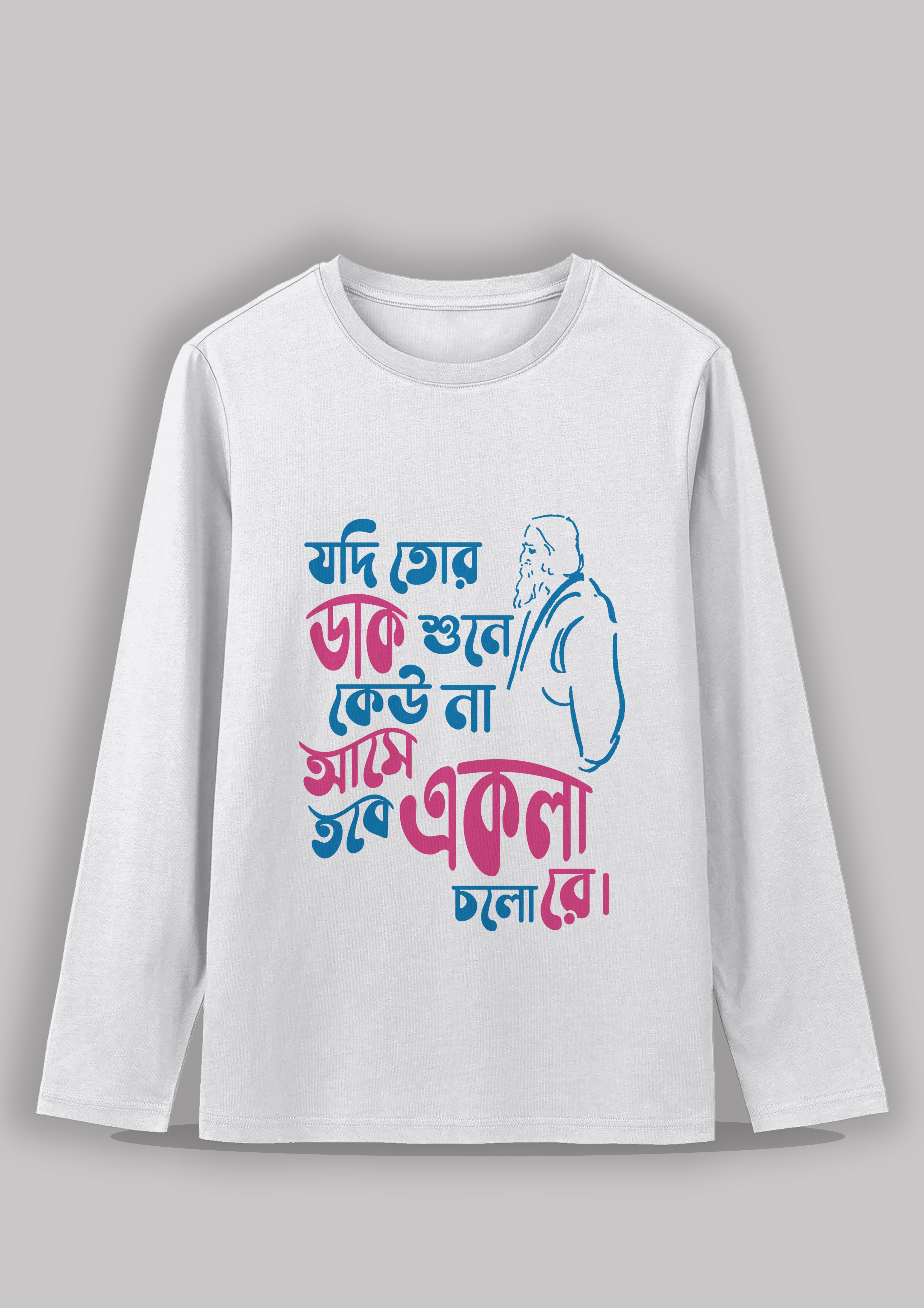 Jodi tor dak sune ku na ase Bengali Printed Full Sleeve Premium Cotton Unisex T-shirt