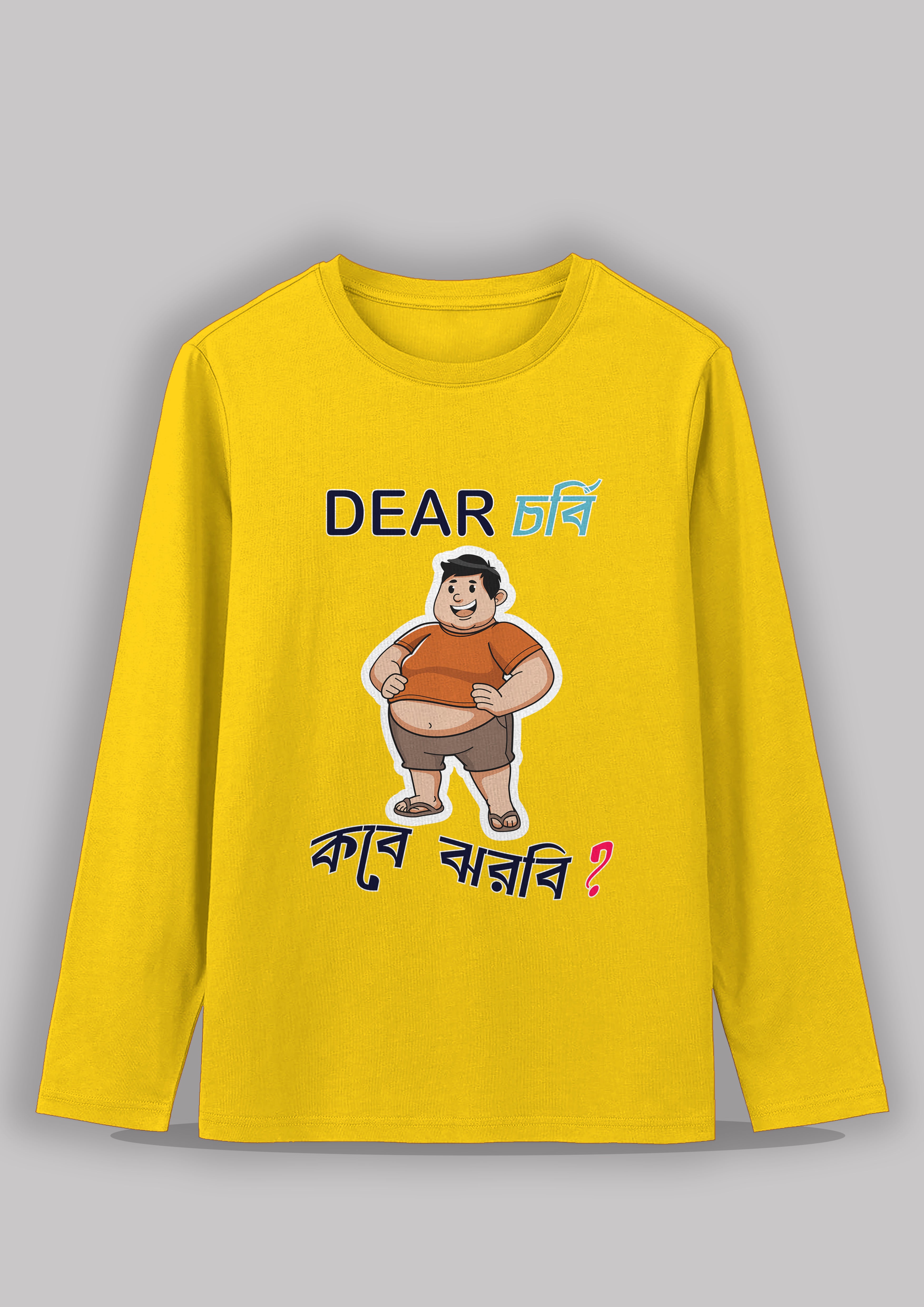 Dear chorbi kobe jhorbi Bengali Printed Full Sleeve Premium Cotton Unisex T-shirt