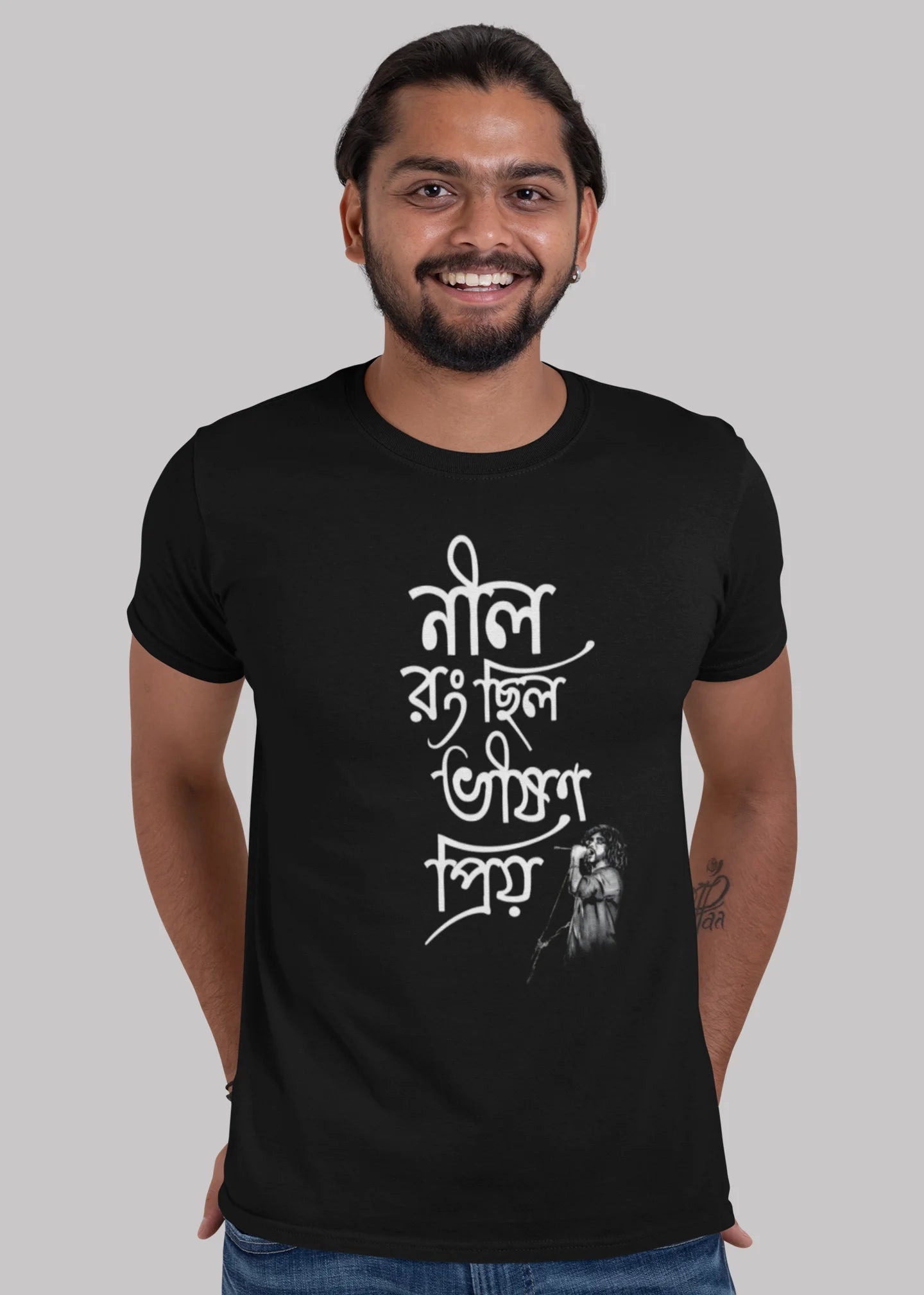 Neel Rong Chilo Bhison Priyo bengali Printed Half Sleeve Premium Cotton T-shirt