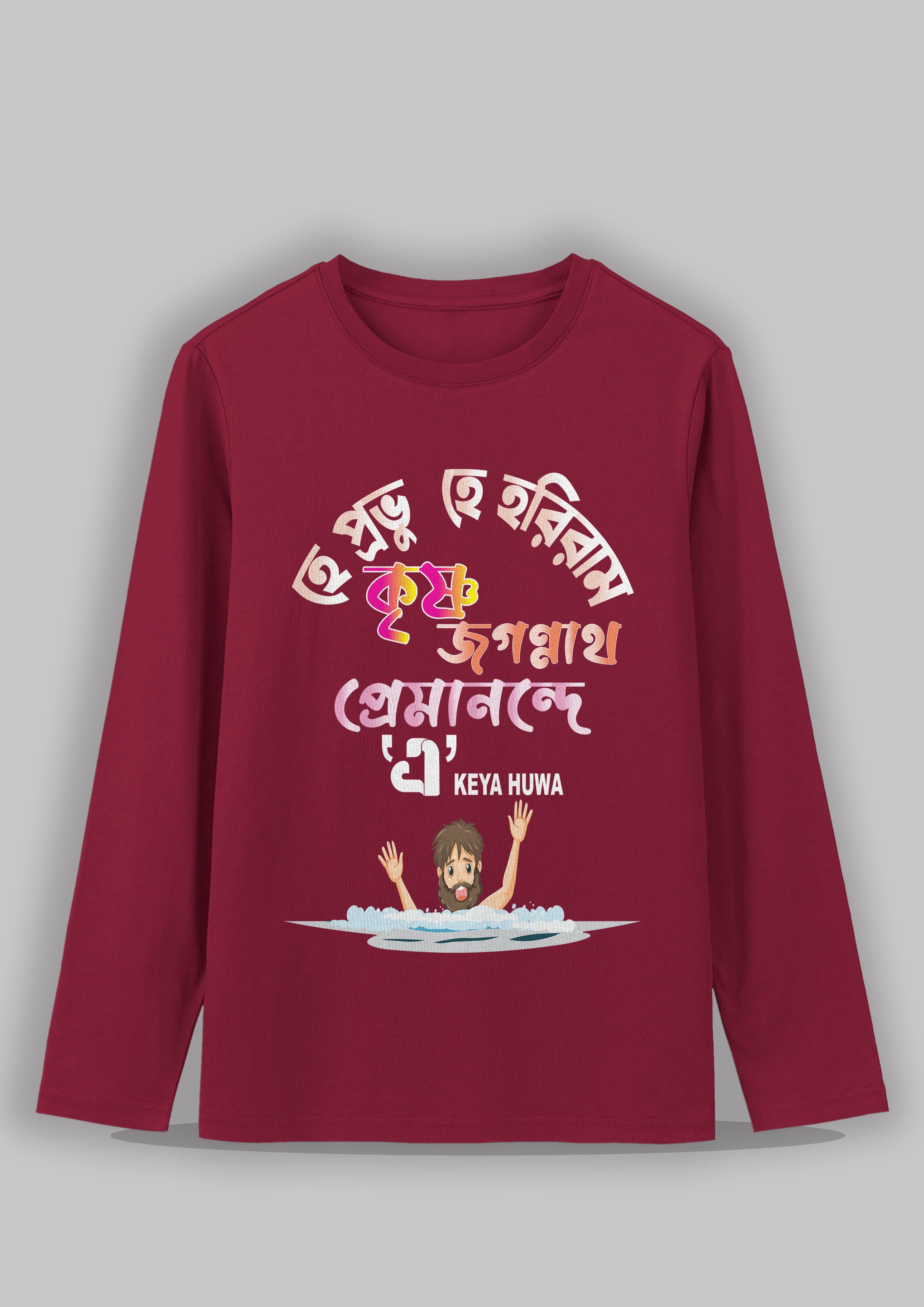 Hey Prabhu Bengali Printed Full Sleeve Premium Cotton Unisex T-shirt