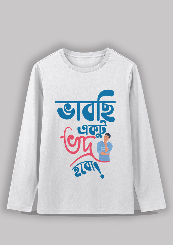 Bhabchi ektu bodro hobo Bengali Printed Full Sleeve Premium Cotton Unisex T-shirt