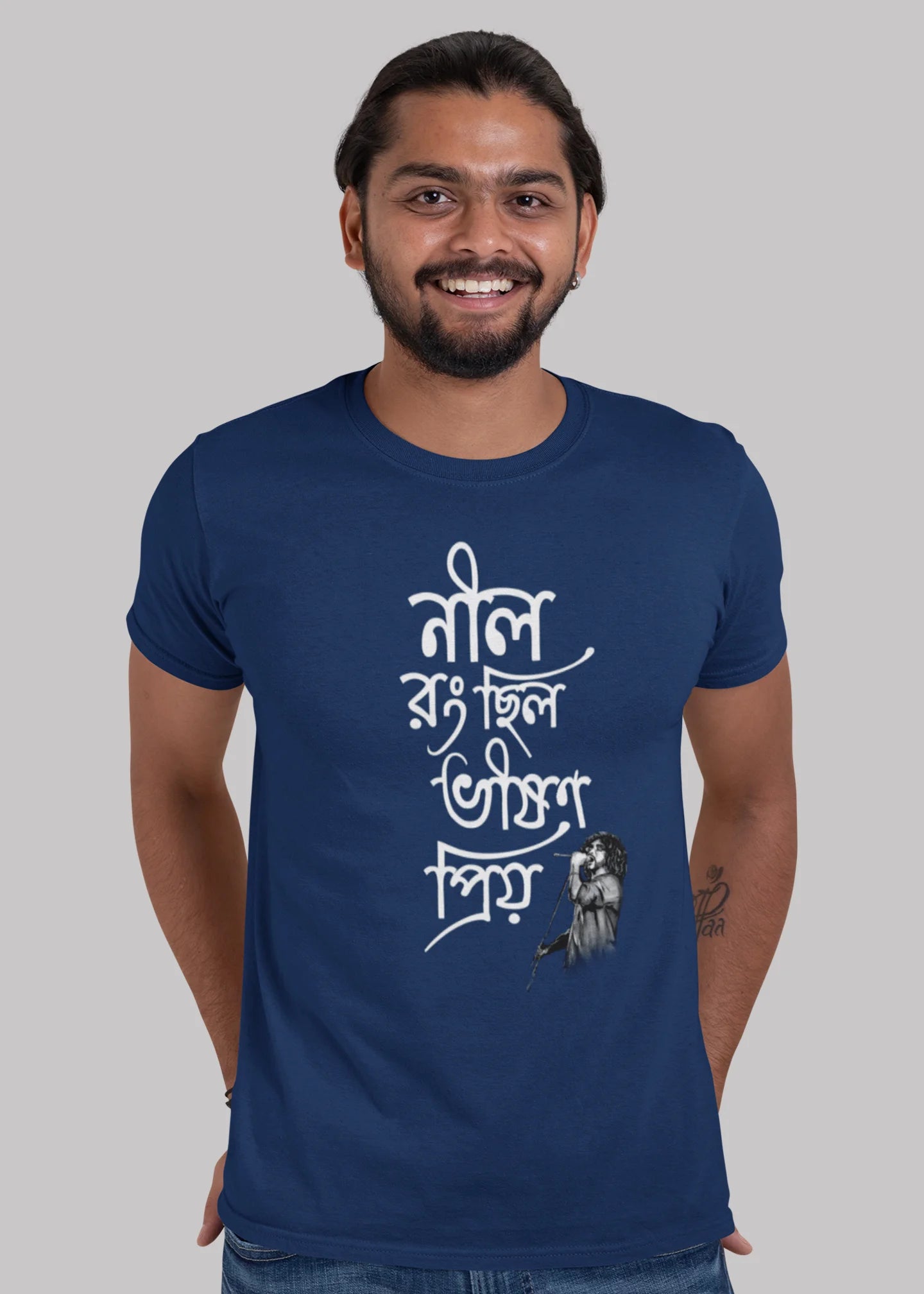 Neel Rong Chilo Bhison Priyo bengali Printed Half Sleeve Premium Cotton T-shirt