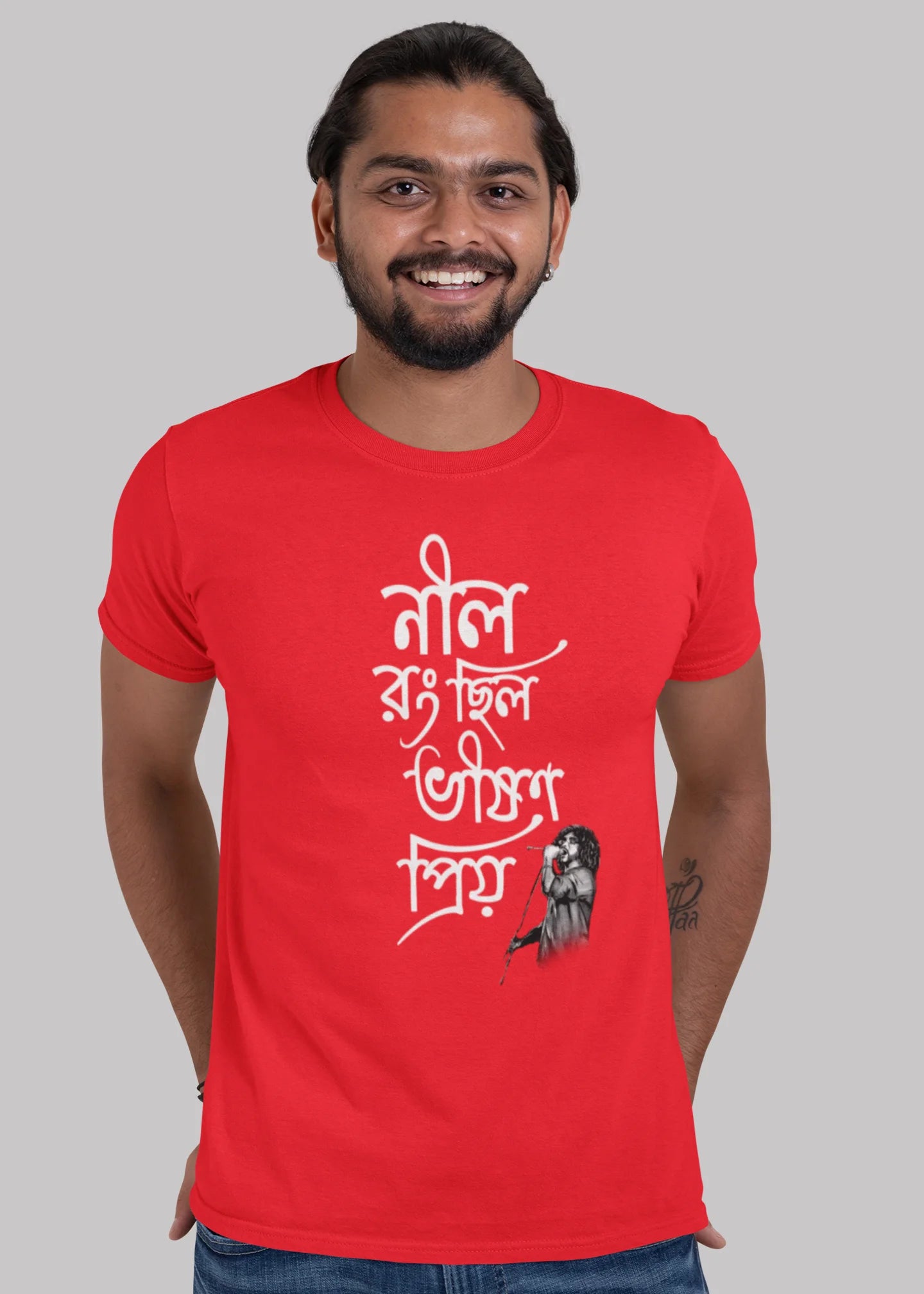 Neel Rong Chilo Bhison Priyo bengali Printed Half Sleeve Premium Cotton T-shirt