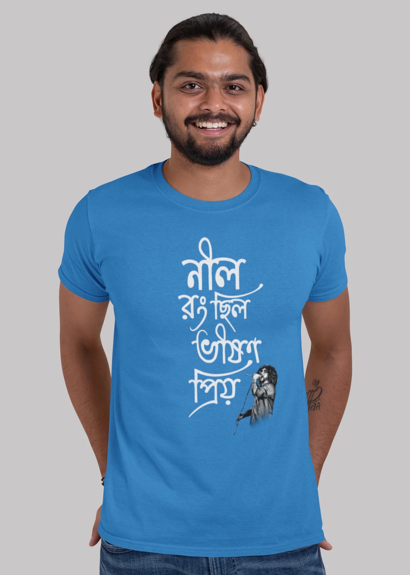 Neel Rong Chilo Bhison Priyo bengali Printed Half Sleeve Premium Cotton T-shirt