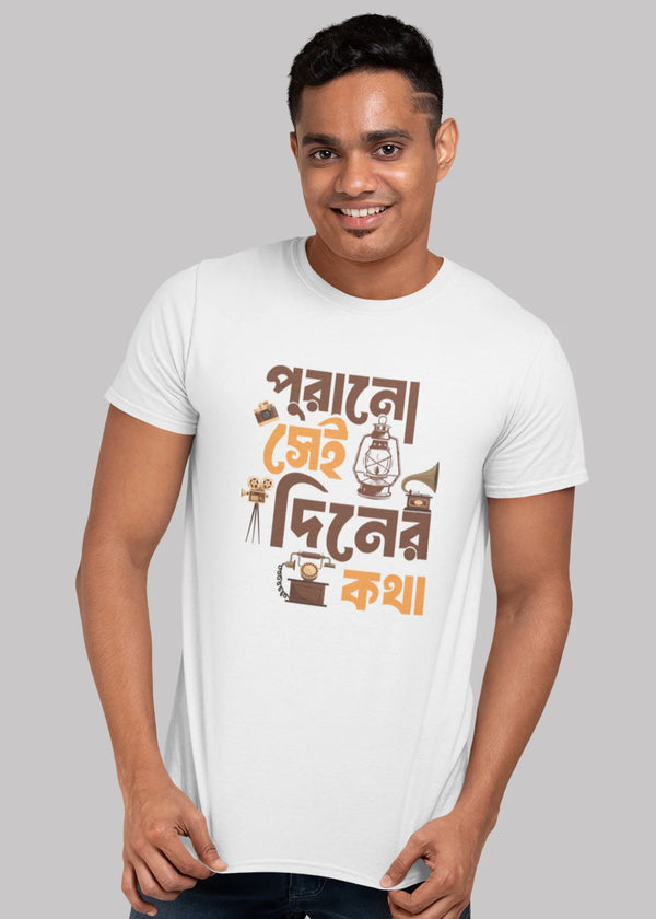 Purano sei diner kotha bengali Printed Half Sleeve Premium Cotton T-shirt