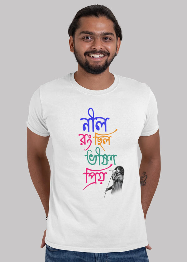 Neel Rong Chilo Bhison Priyo bengali Printed Half Sleeve Premium Cotton T-shirt