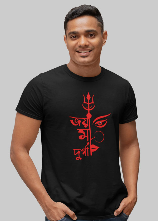 Joy Ma Durga bengali Printed Half Sleeve Premium Cotton T-shirt