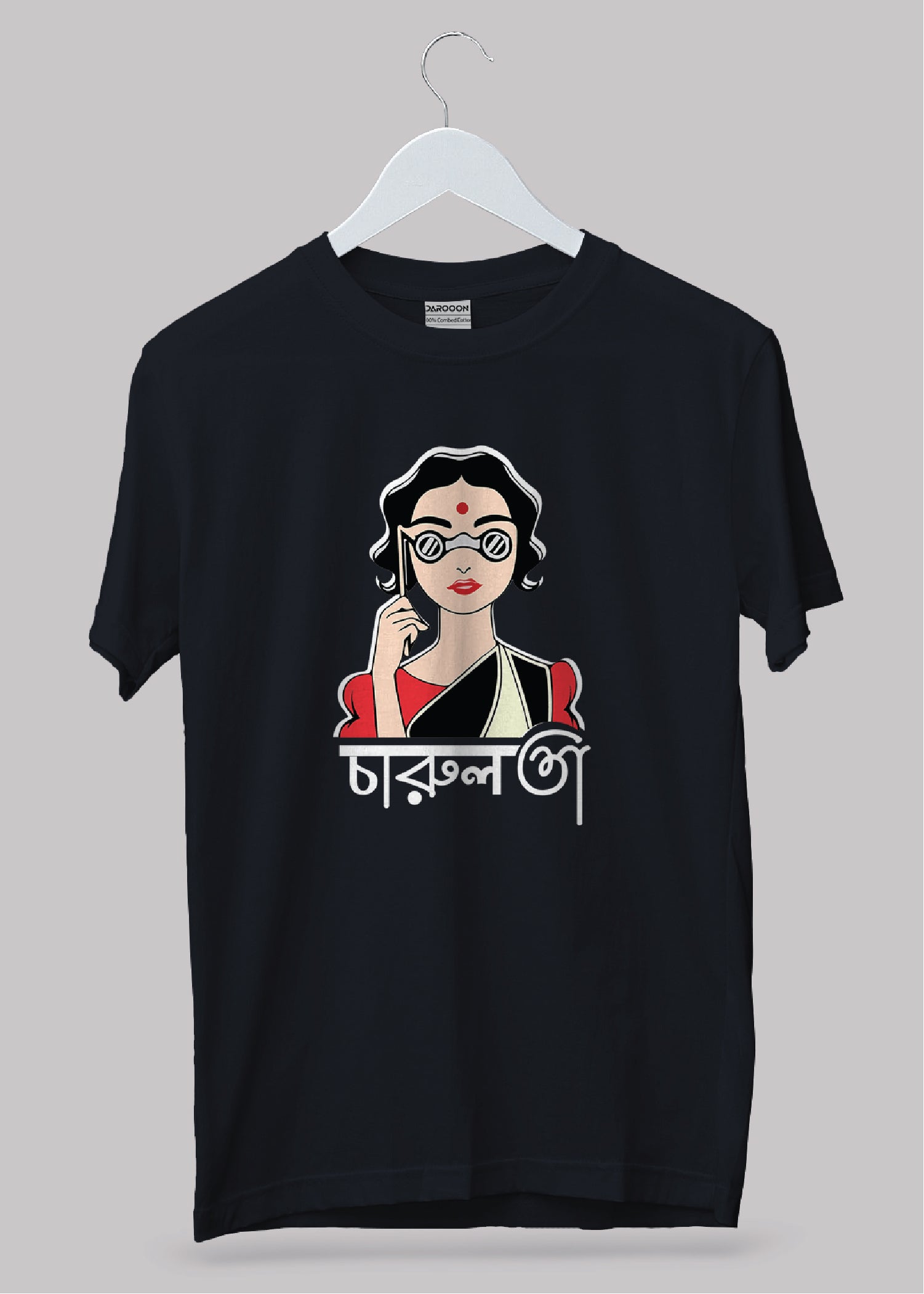 Charulata bengali Printed Half Sleeve Premium unisex Cotton T-shirt