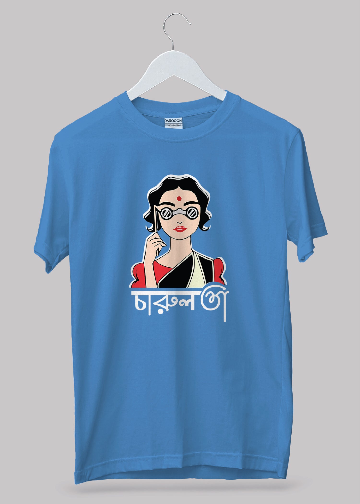 Charulata bengali Printed Half Sleeve Premium unisex Cotton T-shirt