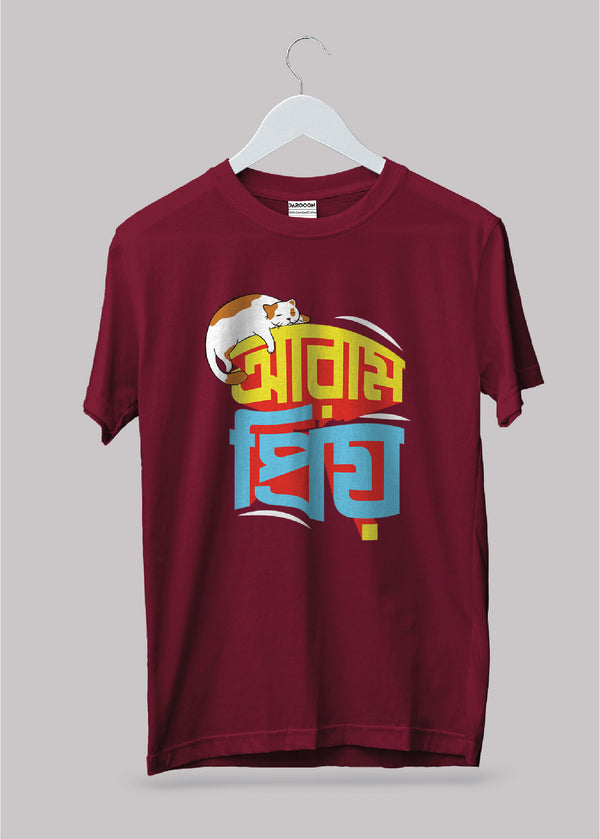 Aram priyo bengali Printed Half Sleeve Premium Cotton Unisex T-shirt