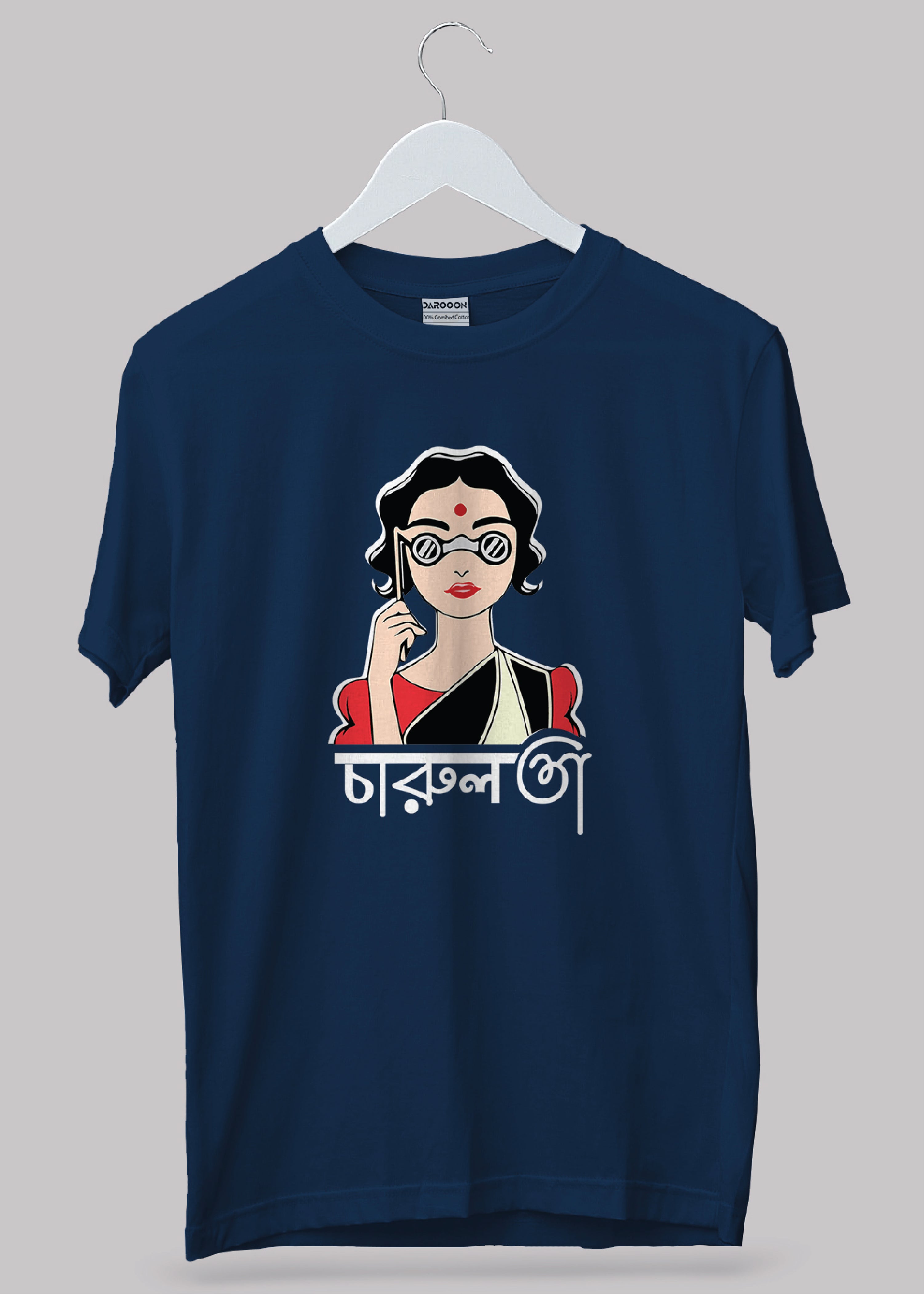 Charulata bengali Printed Half Sleeve Premium unisex Cotton T-shirt