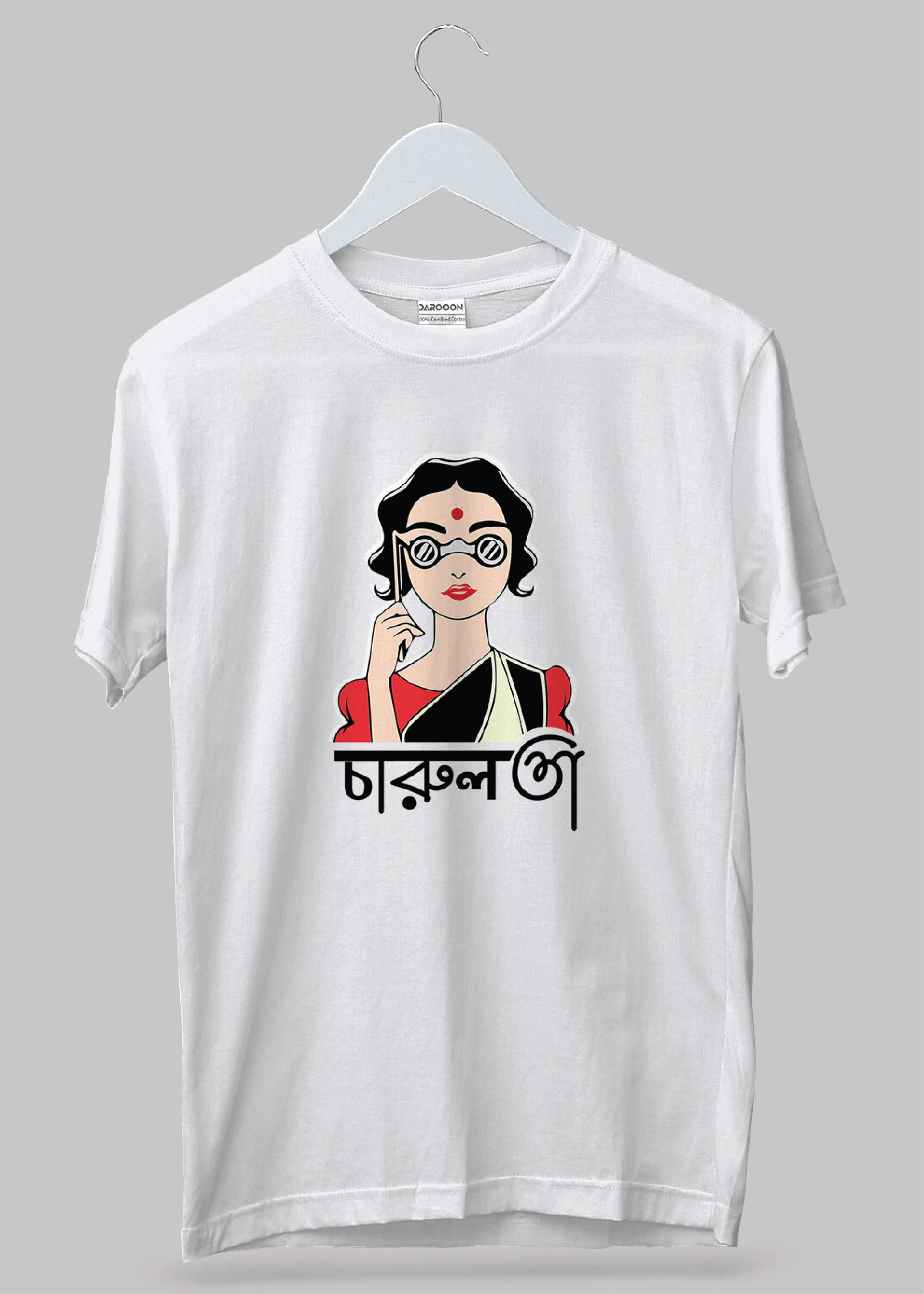 Charulata bengali Printed Half Sleeve Premium unisex Cotton T-shirt