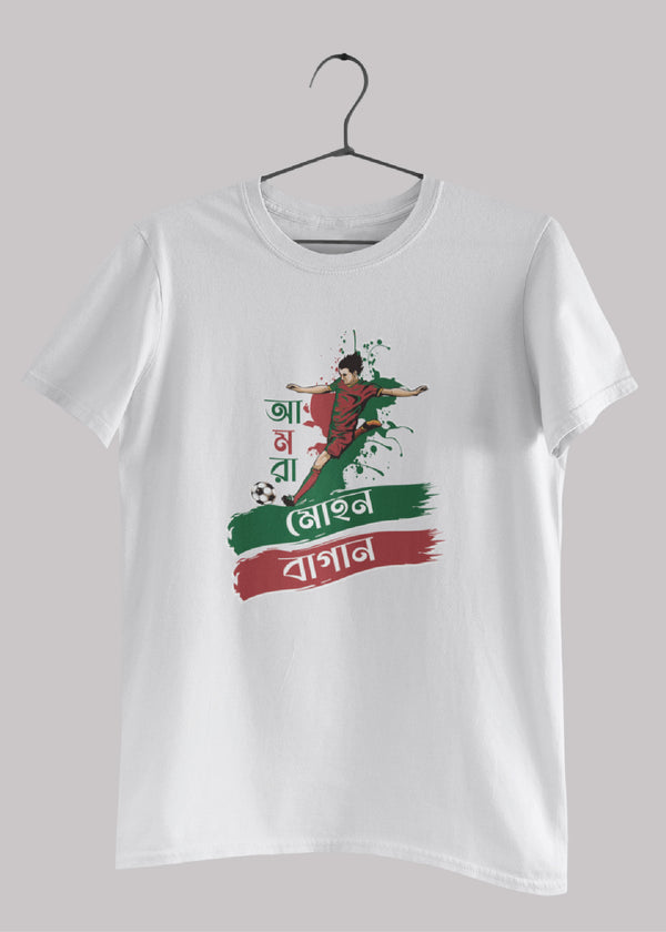 Amar Mohun Bagan bengali Printed Half Sleeve Premium Cotton Unisex T-shirt