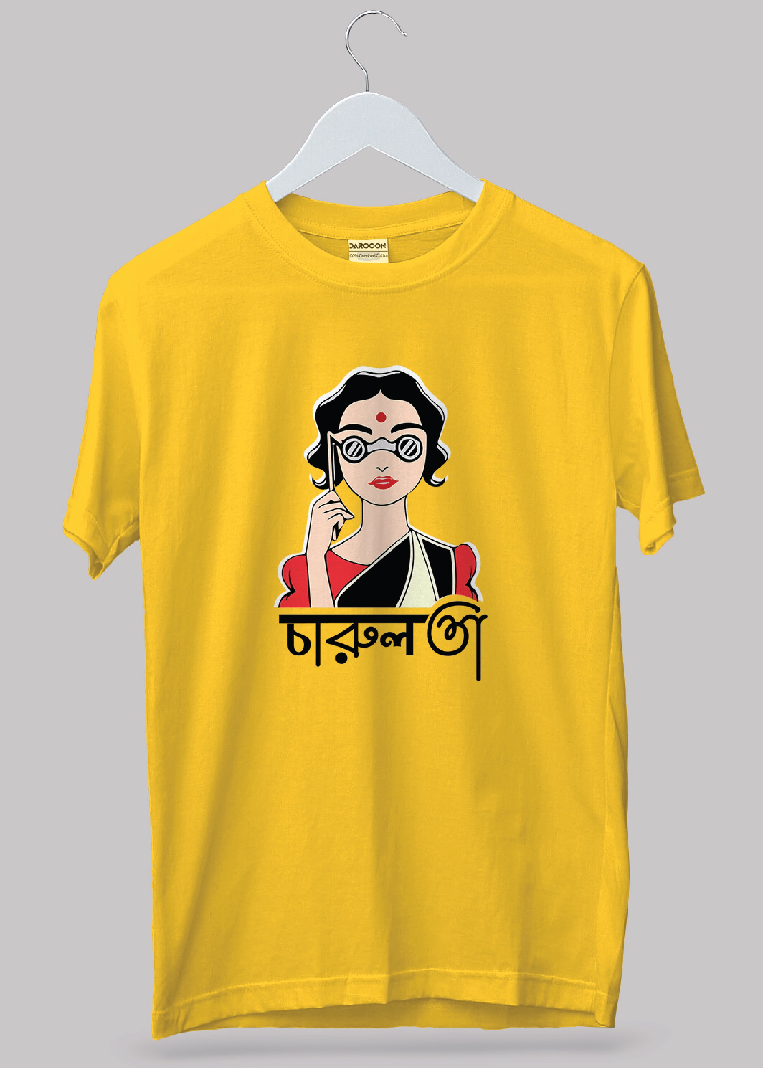 Charulata bengali Printed Half Sleeve Premium unisex Cotton T-shirt