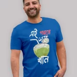 Ai gorome duv khan Premium Cotton Unisex T-shirt