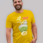 Ai gorome duv khan Premium Cotton Unisex T-shirt