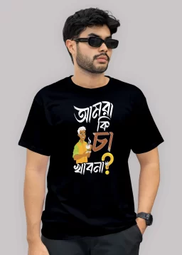 Amra ki cha kabona Premium Cotton Unisex T-shirt