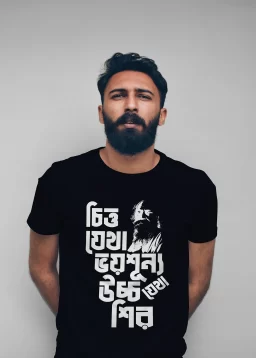 Chitto Jetha Bhayshunyo Premium Cotton Unisex T-shirt