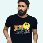 Chup korte koto nibi Premium Cotton Unisex T-shirt