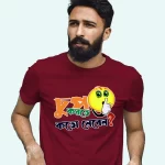 Chup korte koto nibi Premium Cotton Unisex T-shirt