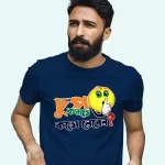 Chup korte koto nibi Premium Cotton Unisex T-shirt