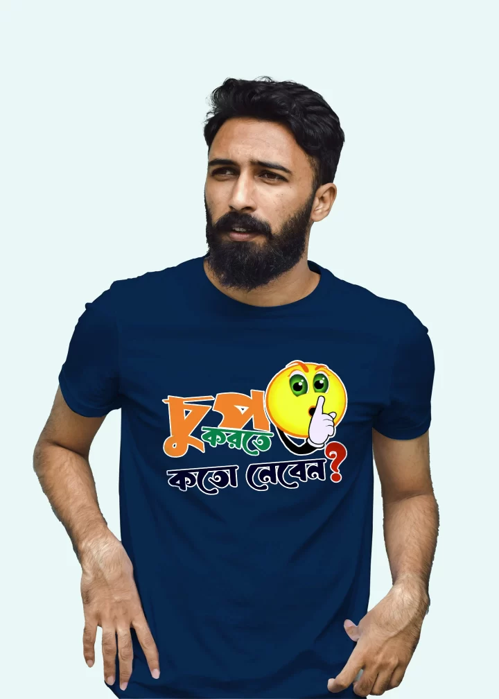 Chup korte koto nibi Premium Cotton Unisex T-shirt