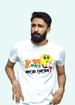 Chup korte koto nibi Premium Cotton Unisex T-shirt