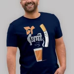 Cha premi Premium Cotton Unisex T-shirt