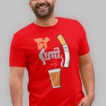 Cha premi Premium Cotton Unisex T-shirt