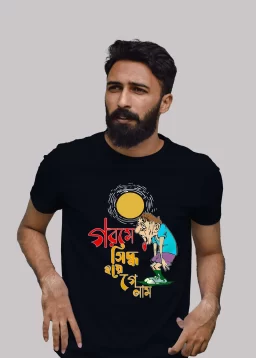 Gorome siddho hoye gelam Premium Cotton Unisex T-shirt