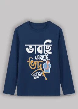 Bhabchi Ektu Bhodro Hobo Premium cotton unisex full sleeve T shirt