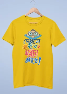 Dekhle hobe kharcha ache premium cotton half sleeve unisex t shirts