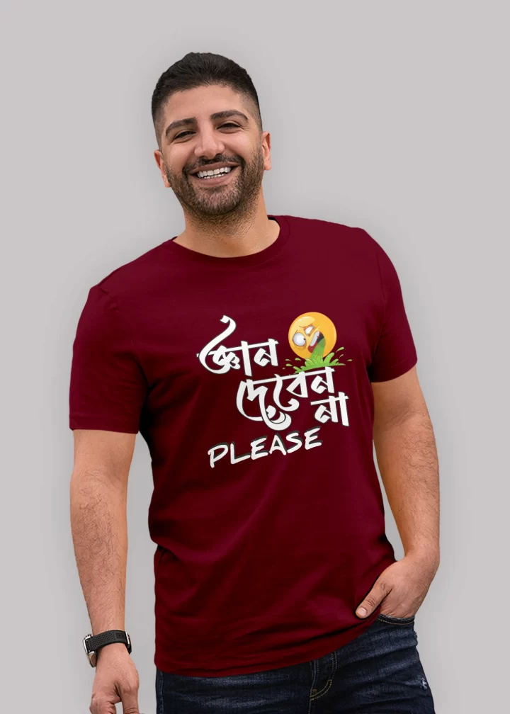 Gyan Deben na plz bangali Premium Cotton Unisex T-shirt